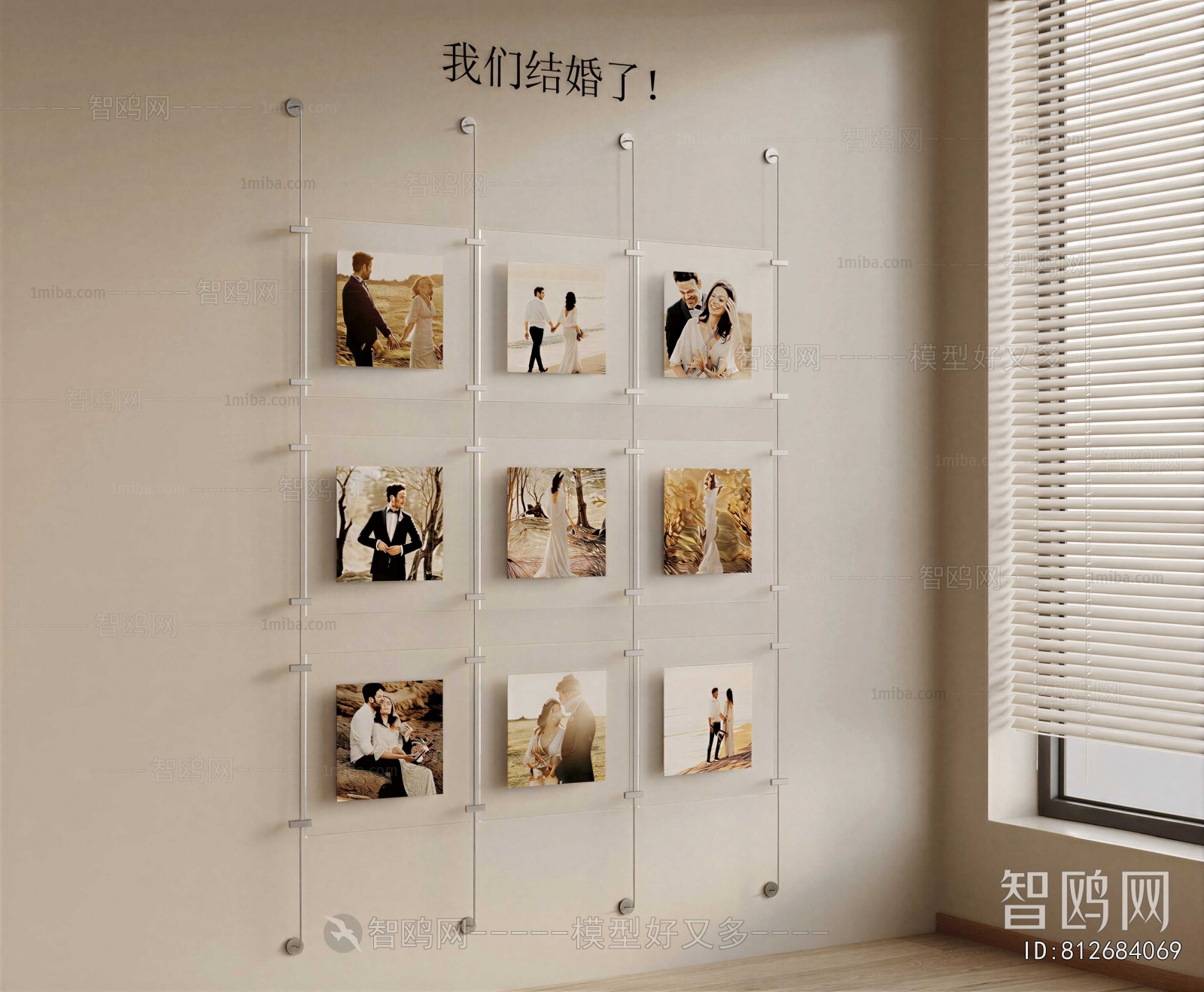 Modern Wall Decoration