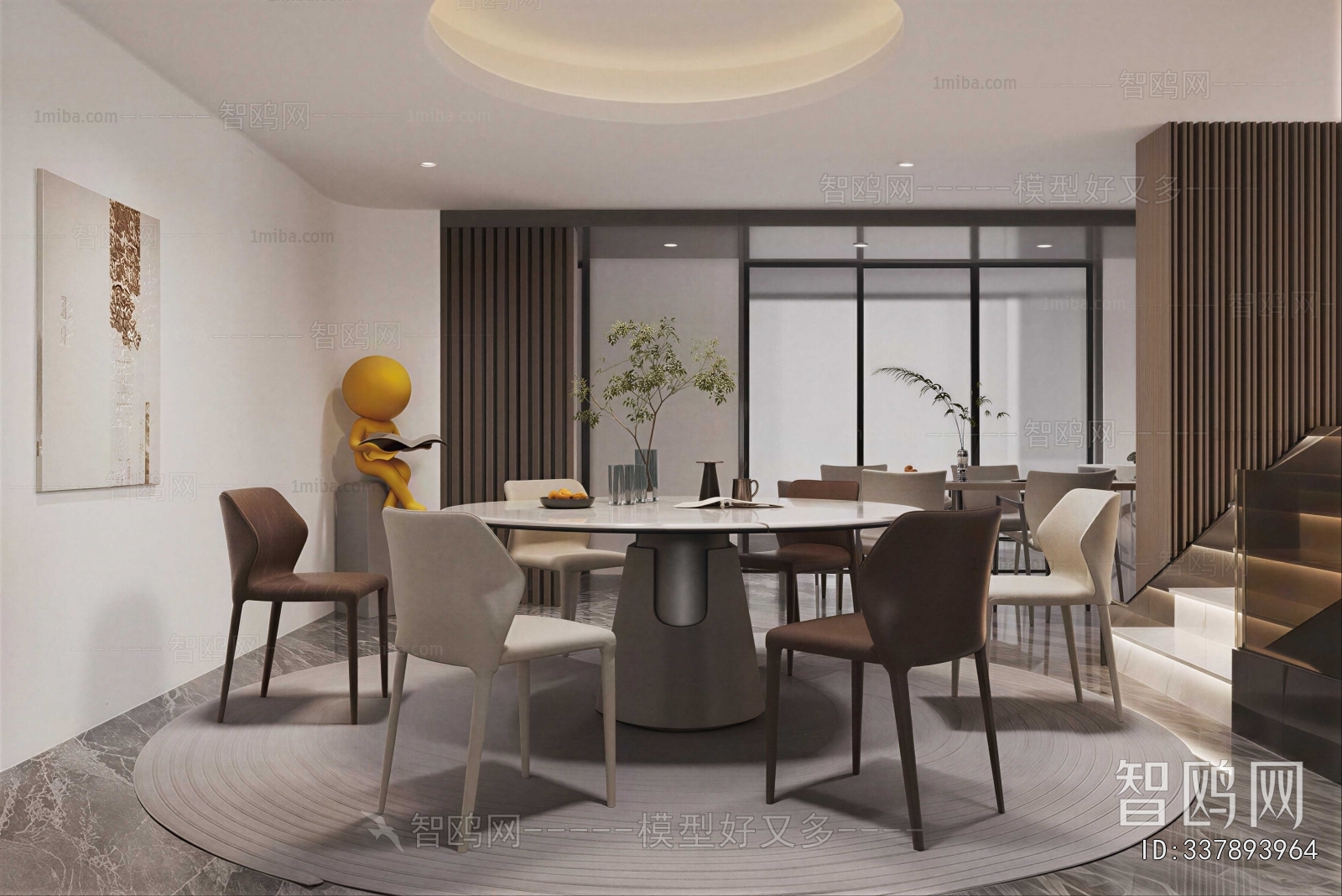 Modern Dining Room