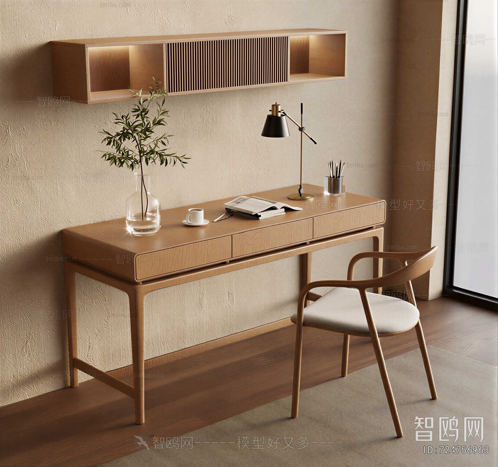 Modern Computer Desk And Chair