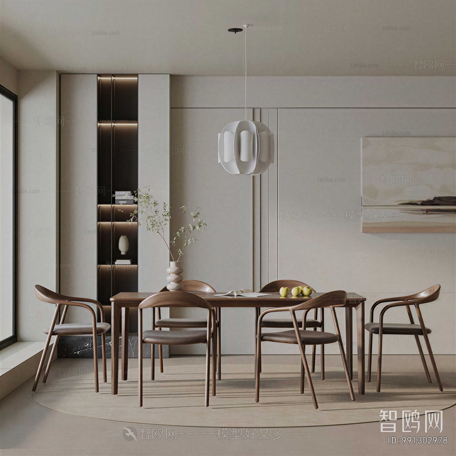 Modern Dining Room