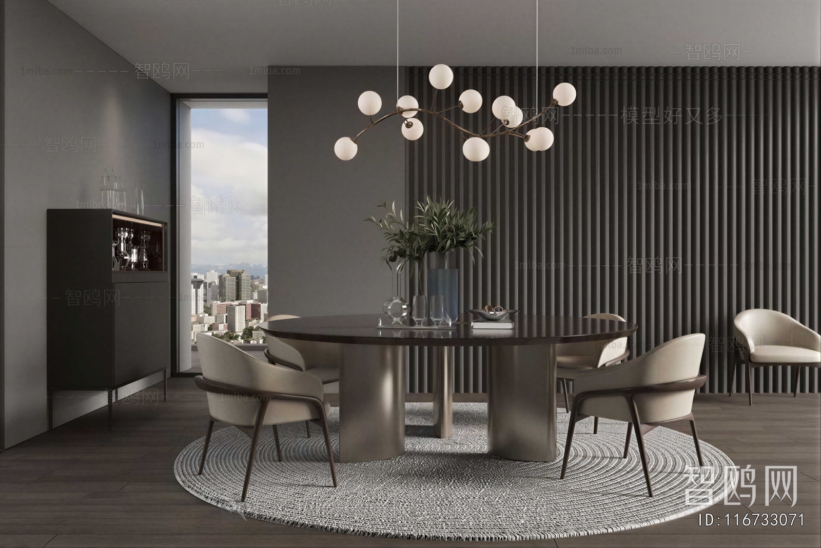 Modern Dining Room