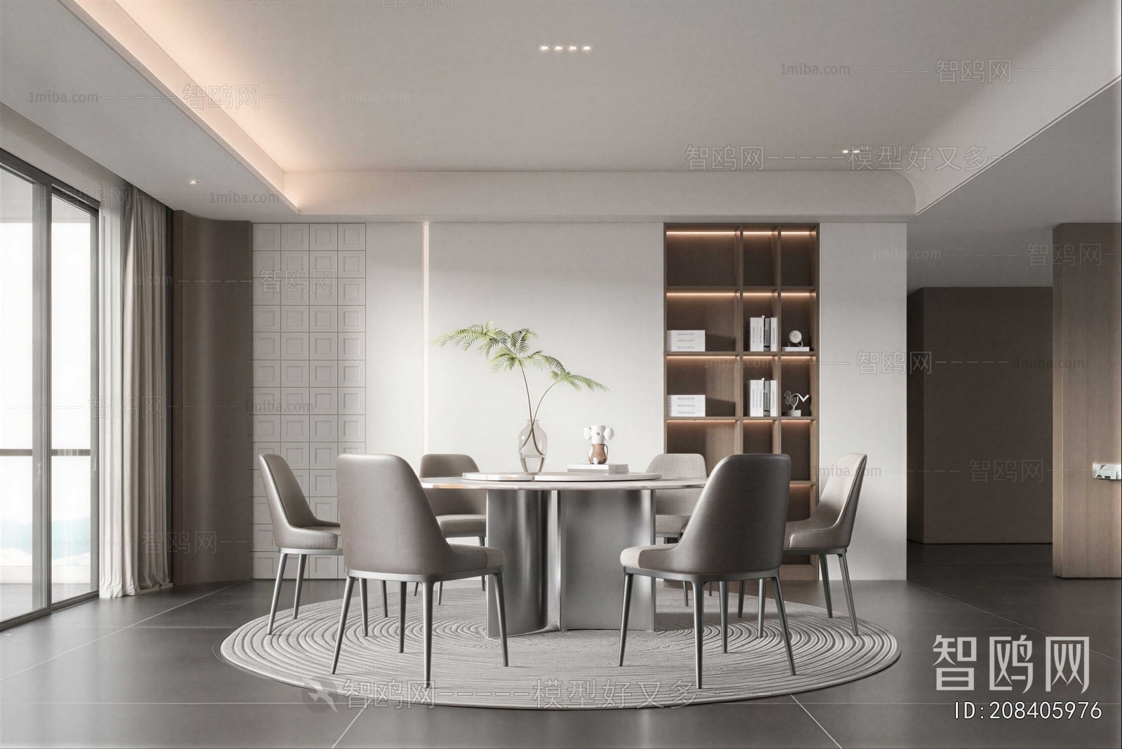 Modern Dining Room