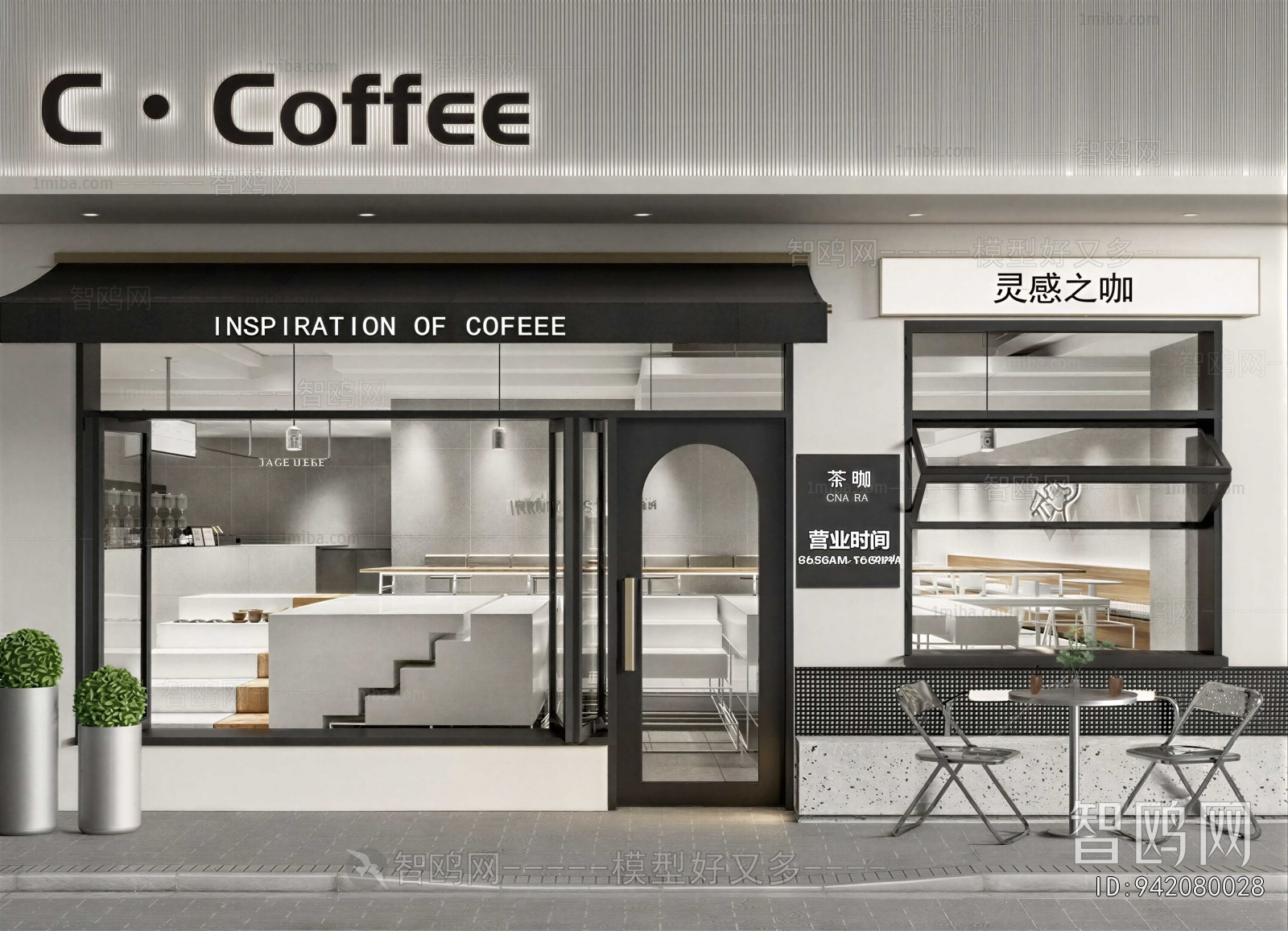 Modern Facade Element