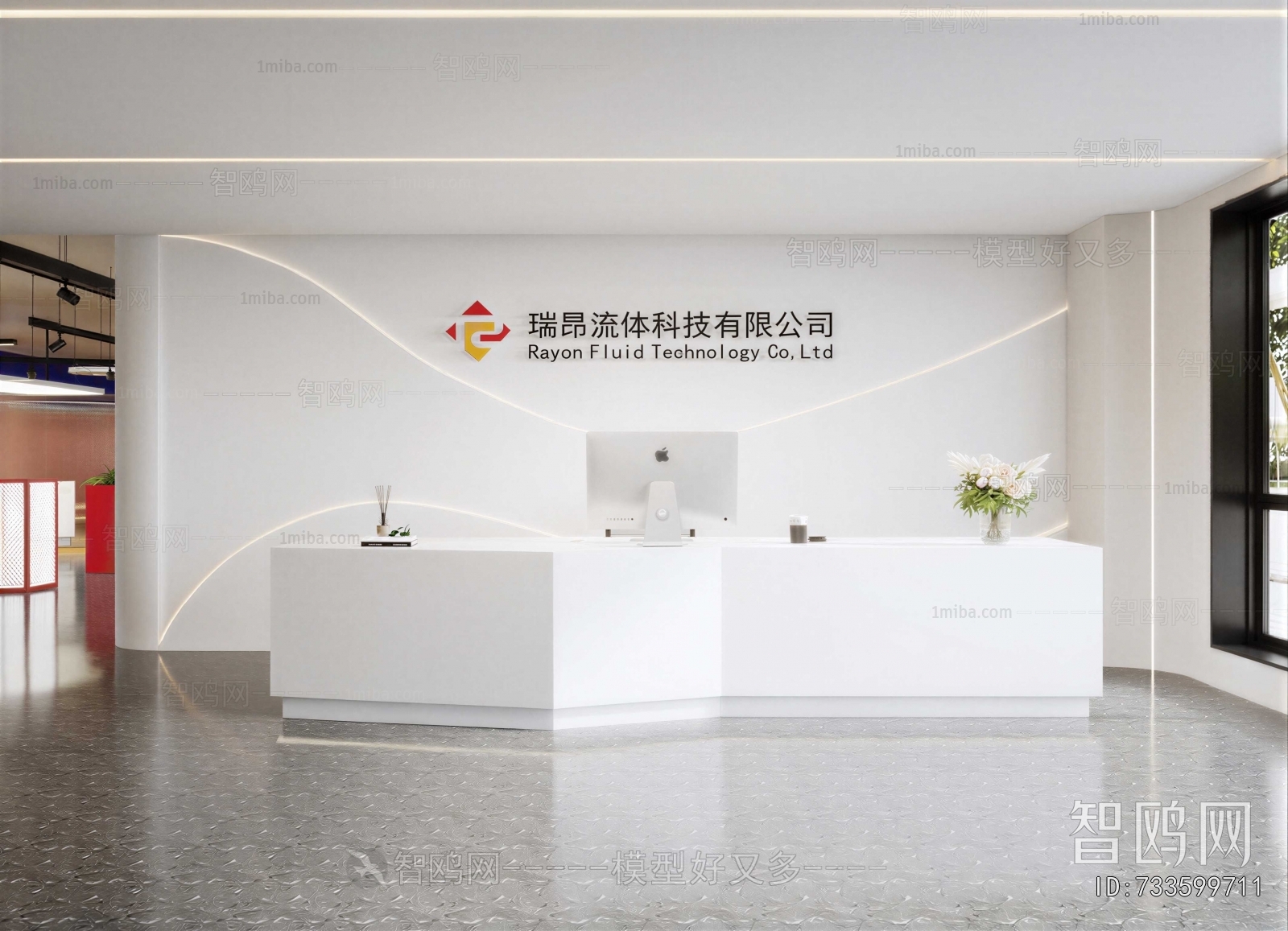 Modern Office Reception Desk