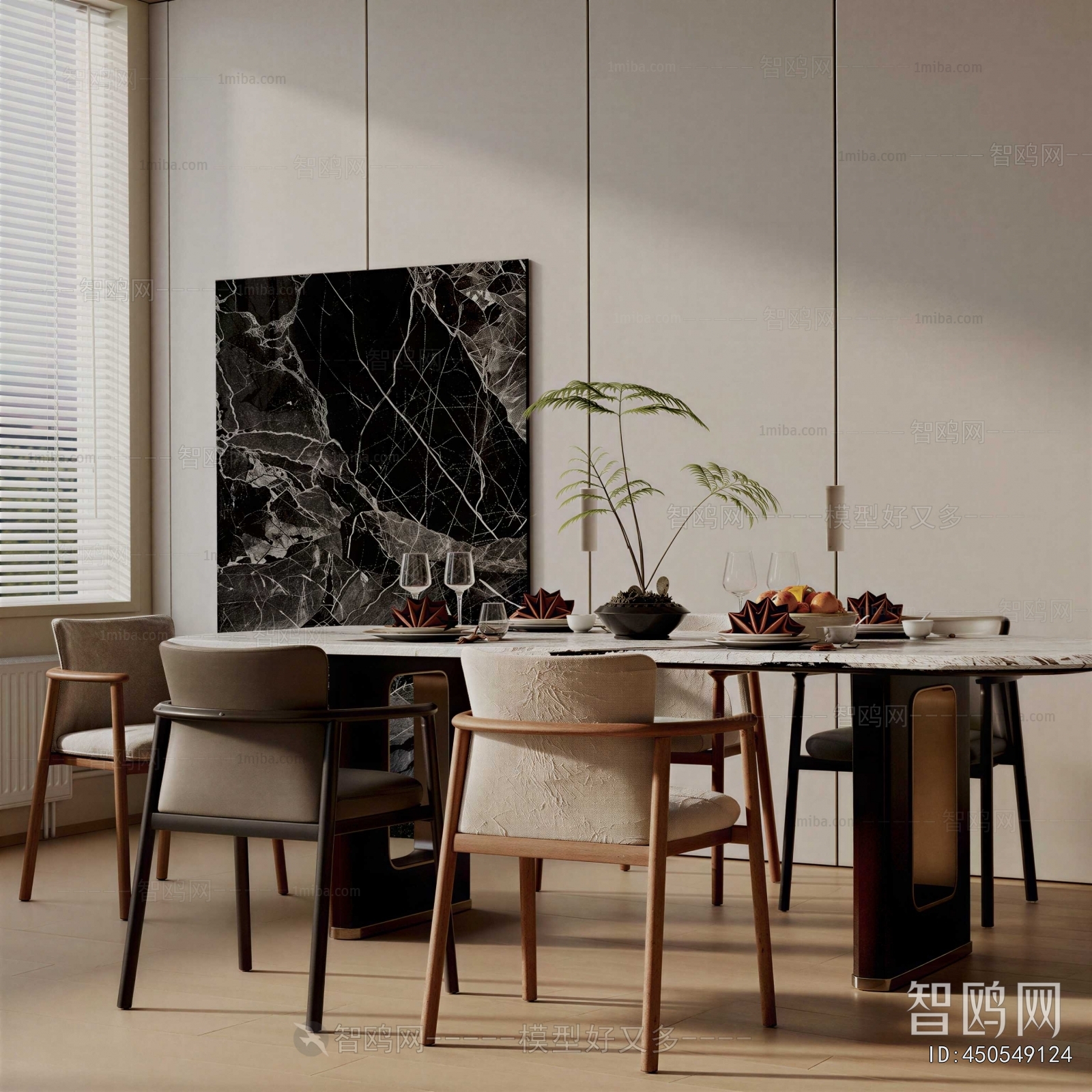 Modern Dining Table And Chairs