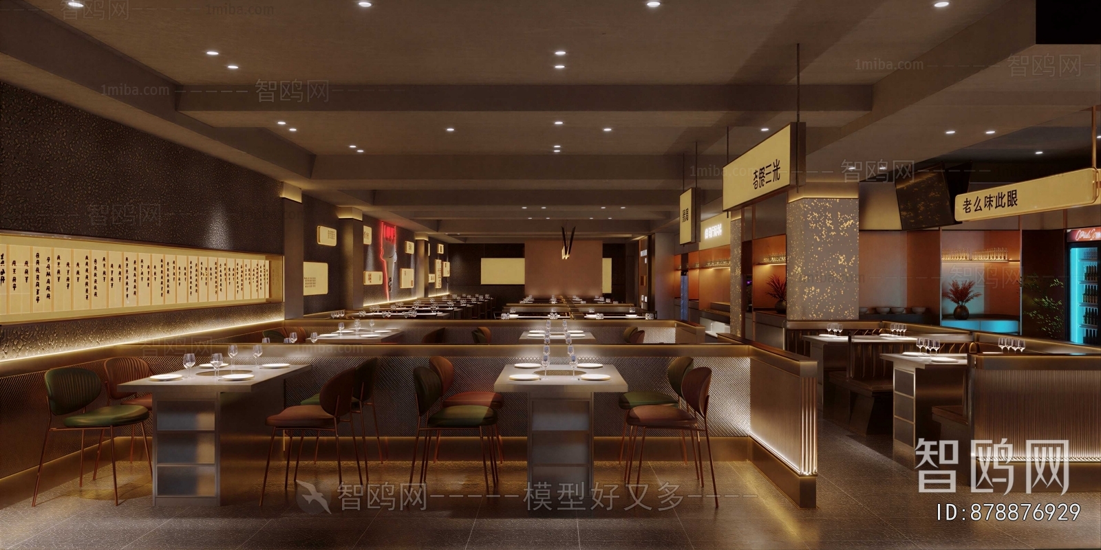 New Chinese Style Restaurant