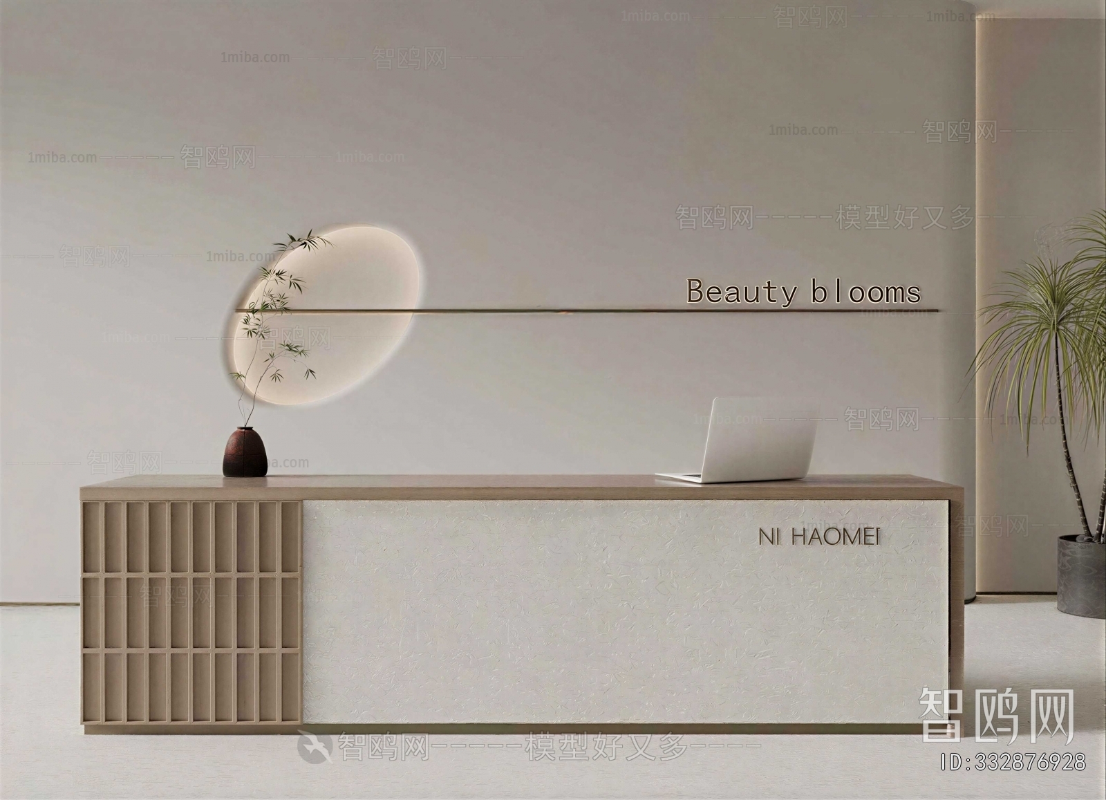 Modern Reception Desk