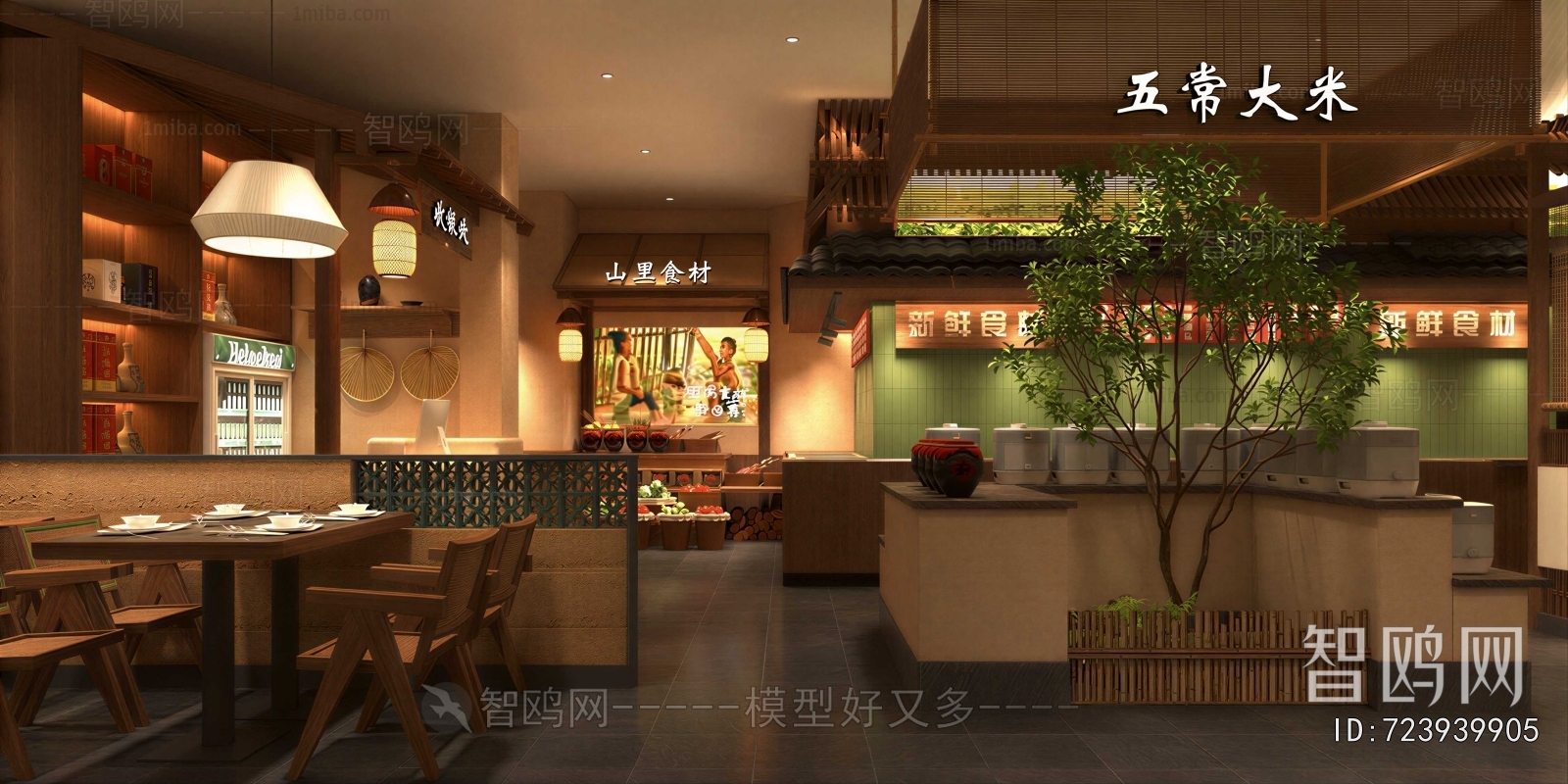 New Chinese Style Chinese Restaurant