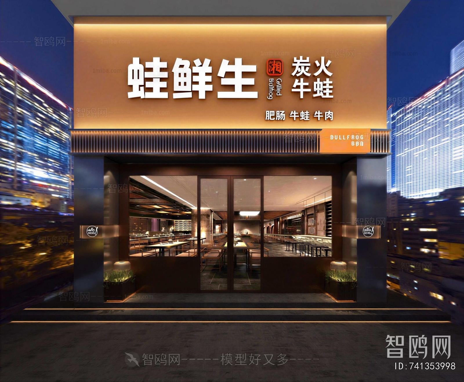 Modern Facade Element