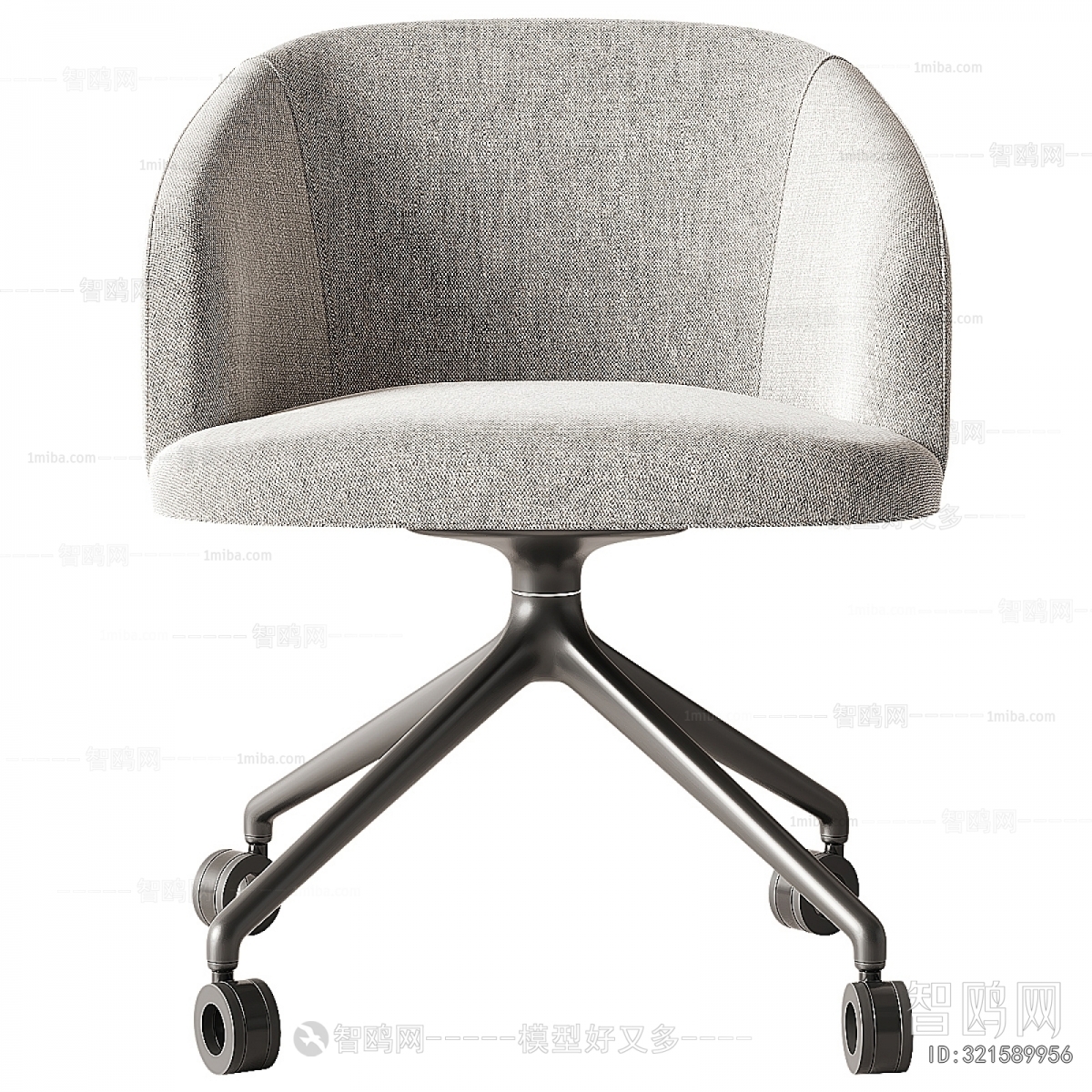 Modern Office Chair