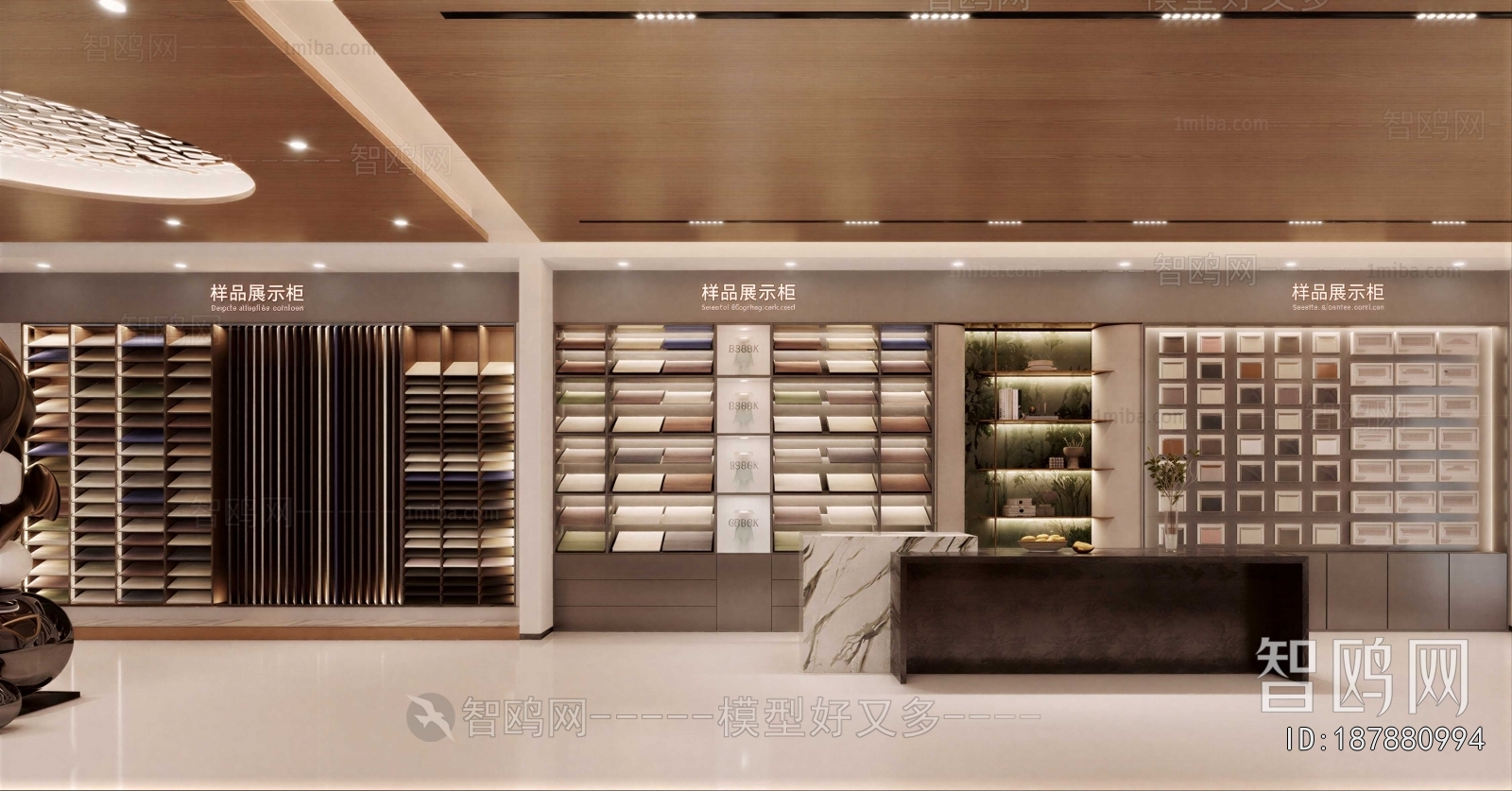 Modern Exclusive Shop