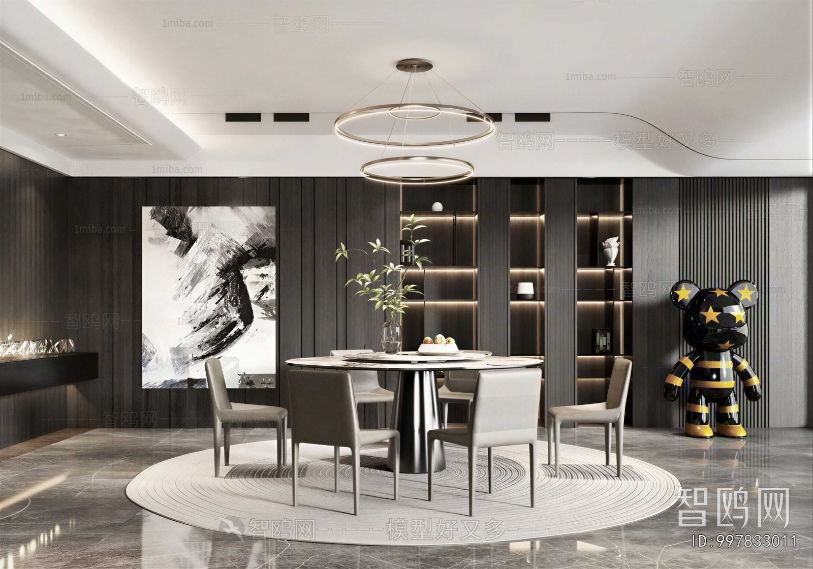 Modern Dining Room