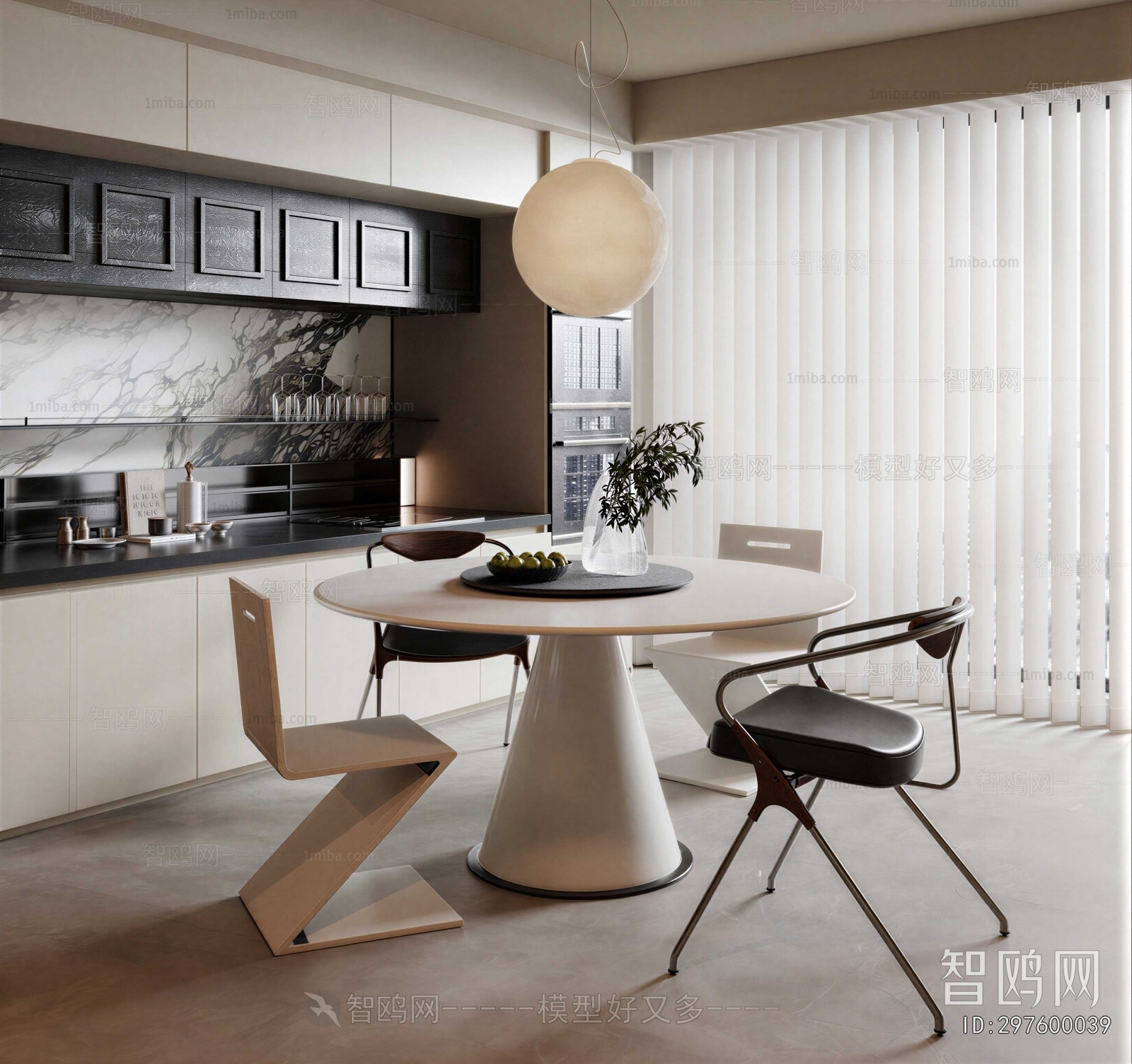 Modern Dining Room