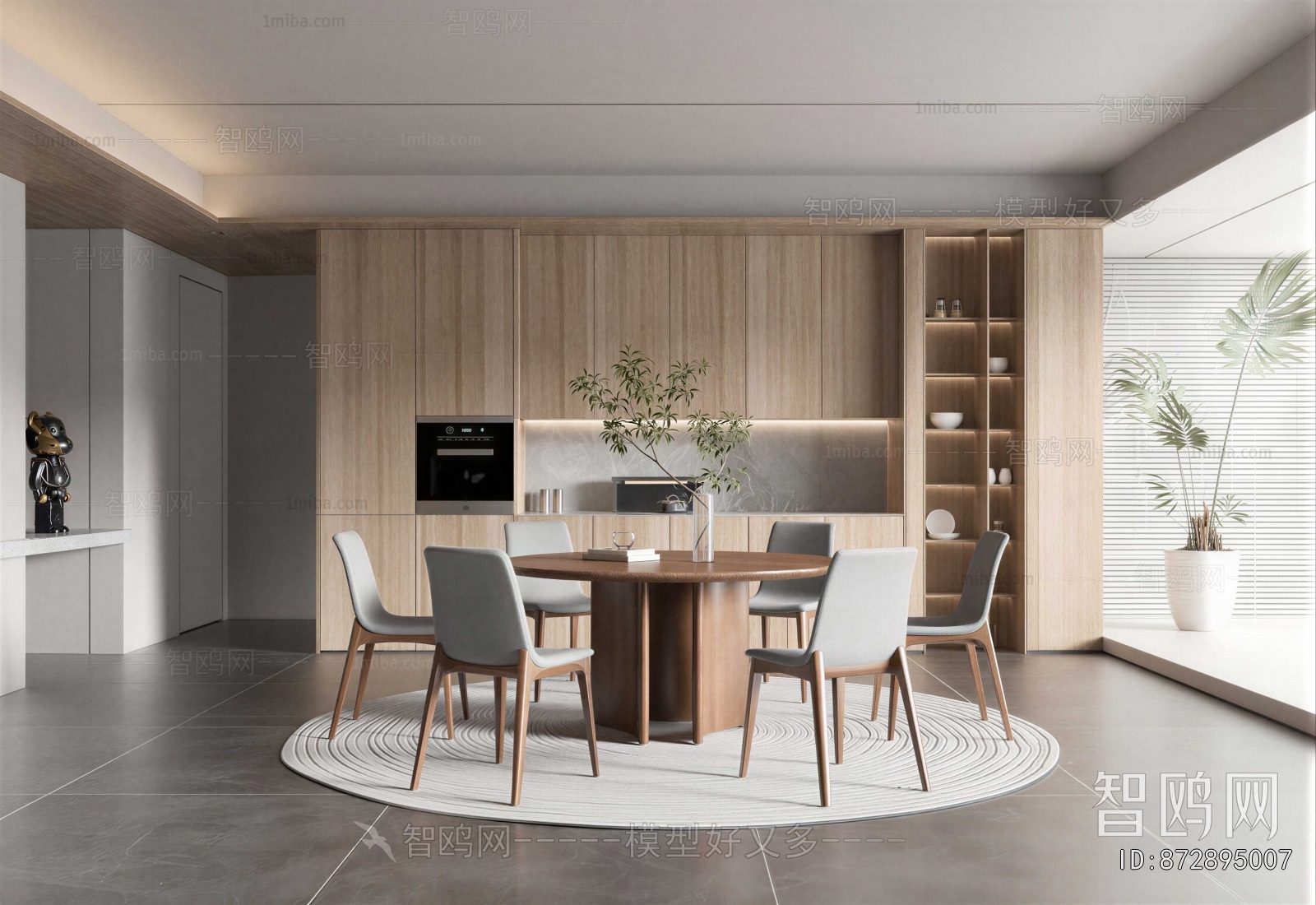 Modern Dining Room