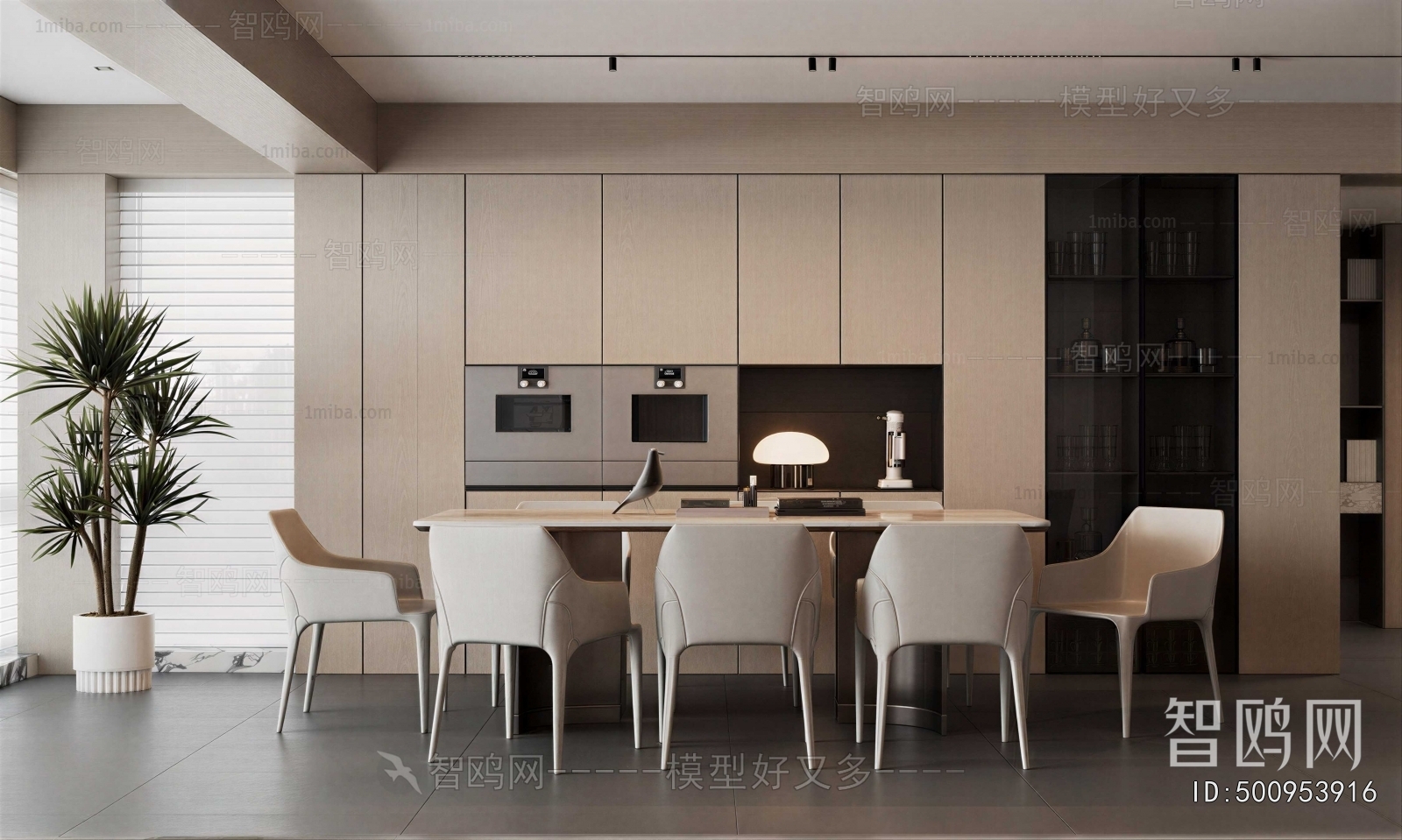 Modern Dining Room