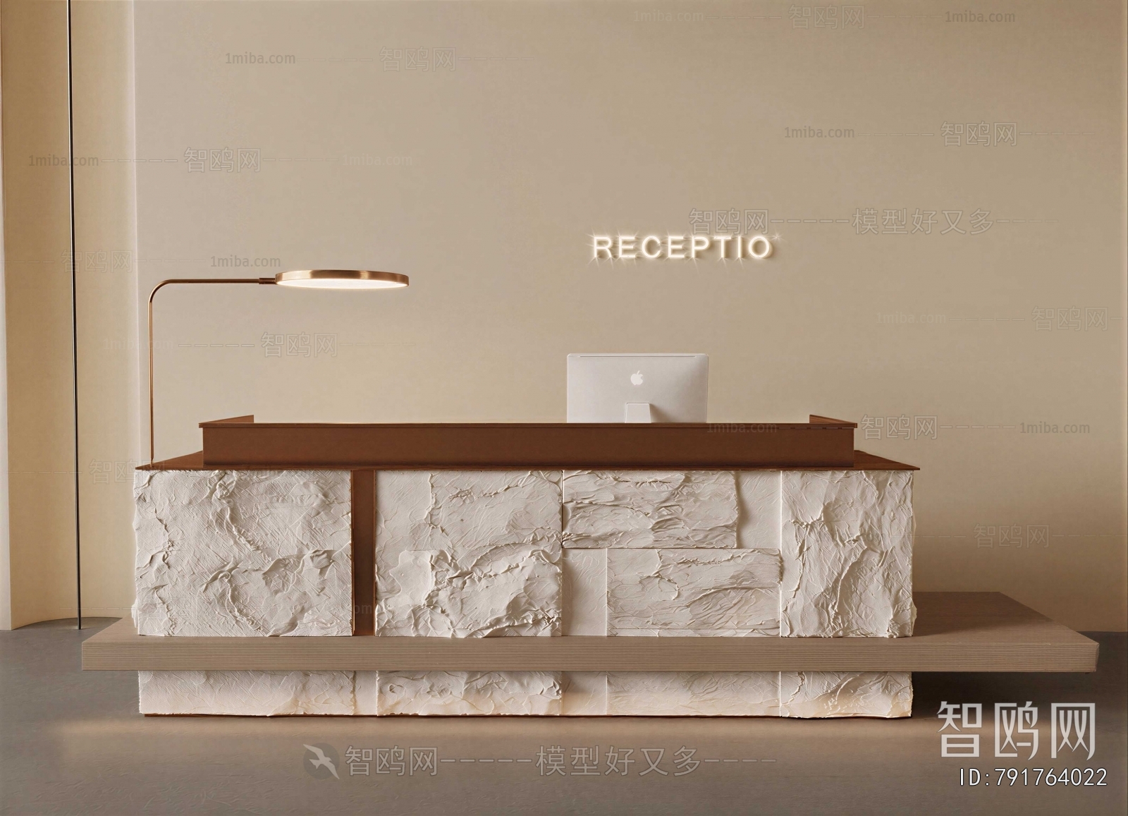 Modern Reception Desk