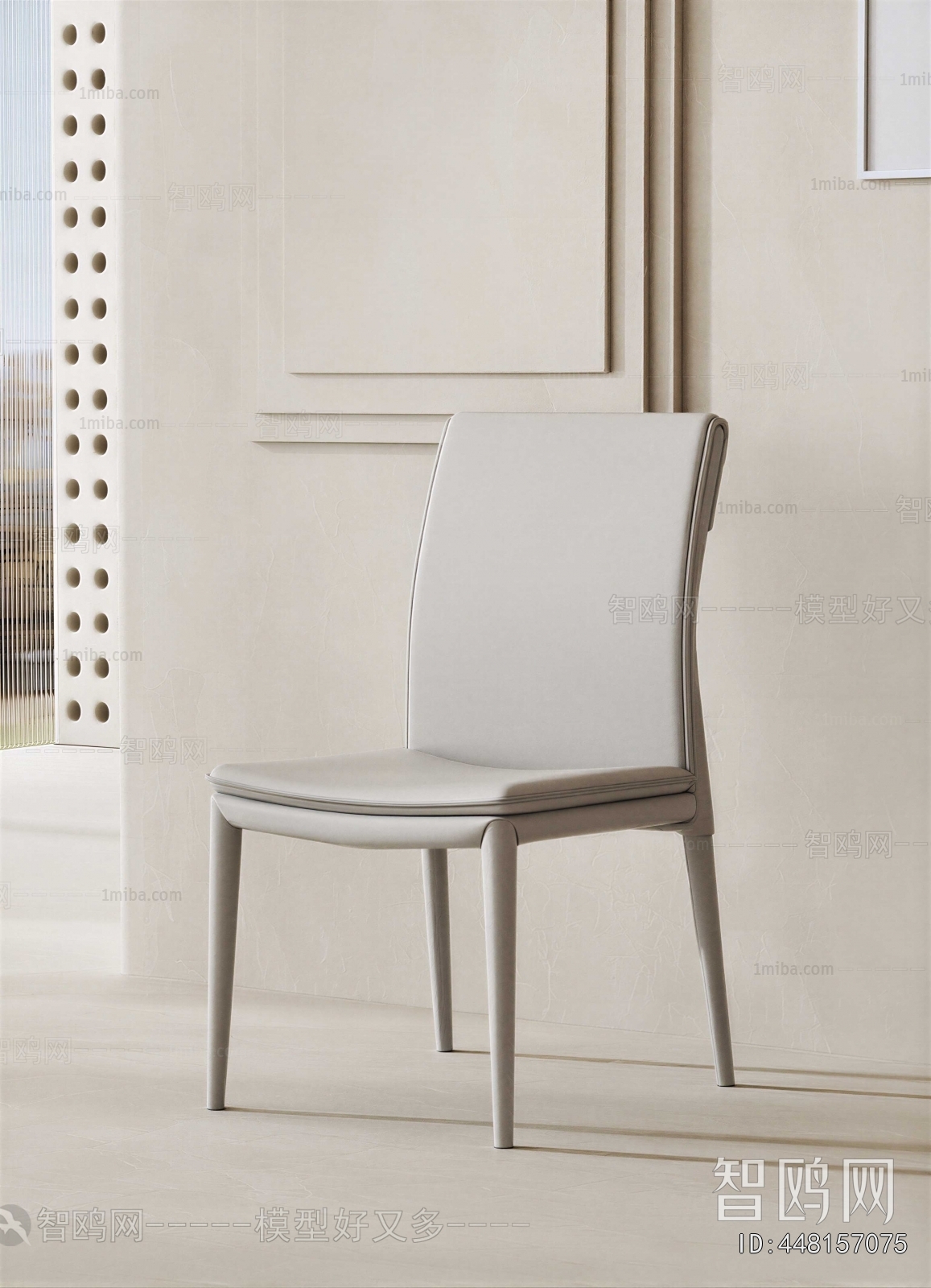 Modern Dining Chair