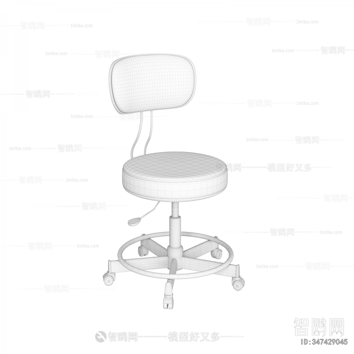 Modern Office Chair