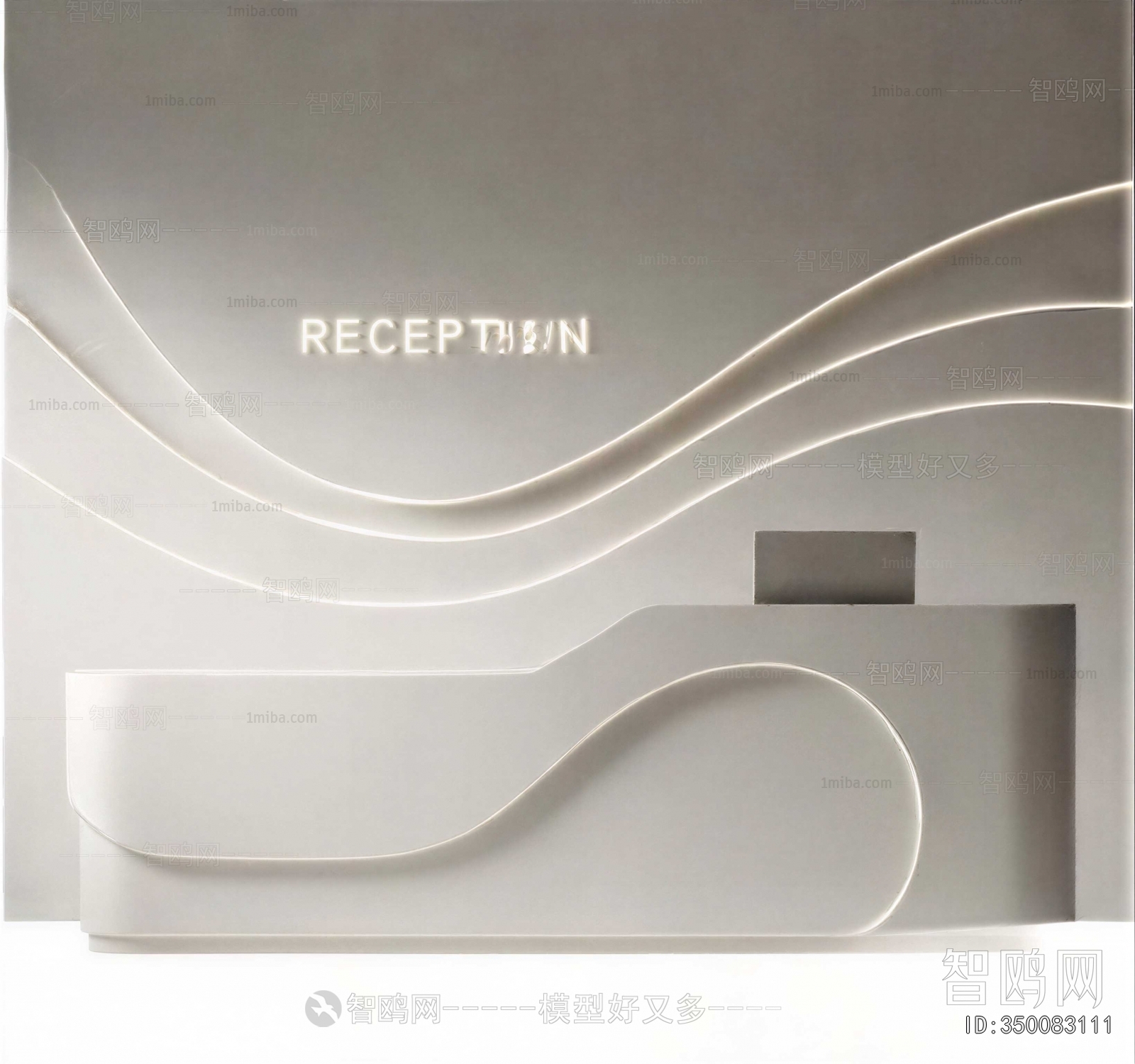 Modern Reception Desk