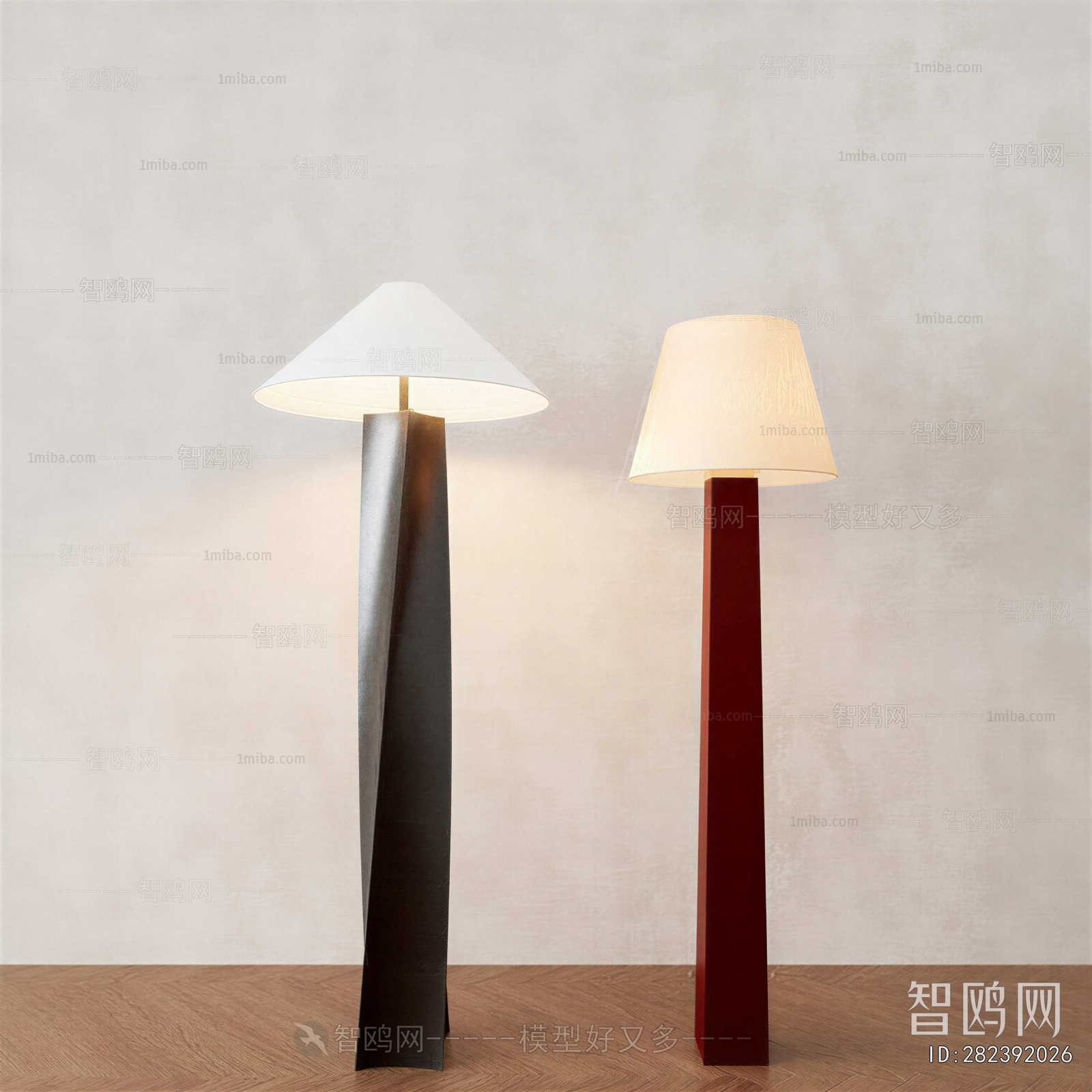 Modern Floor Lamp