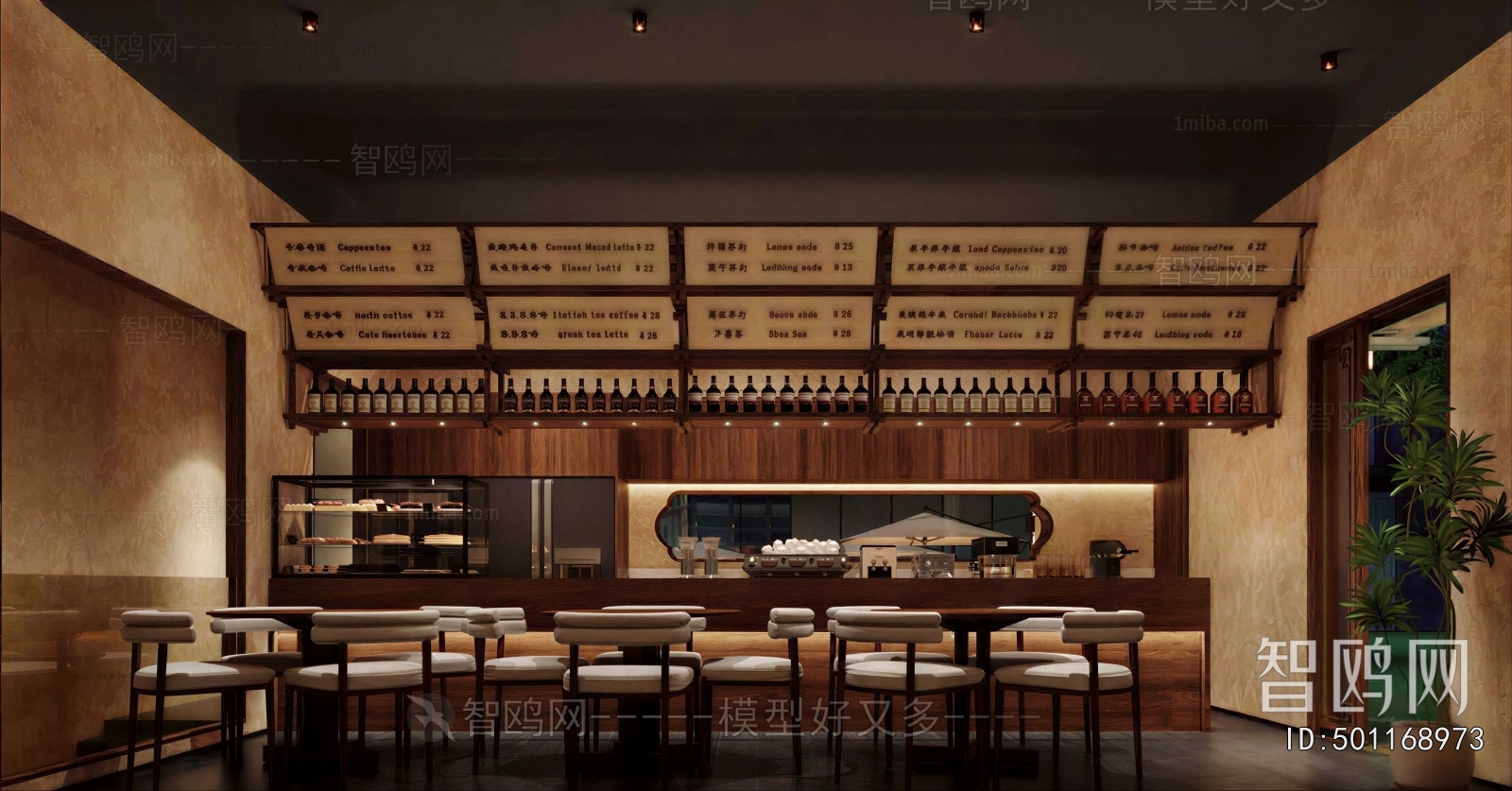 New Chinese Style Milk Tea Shop