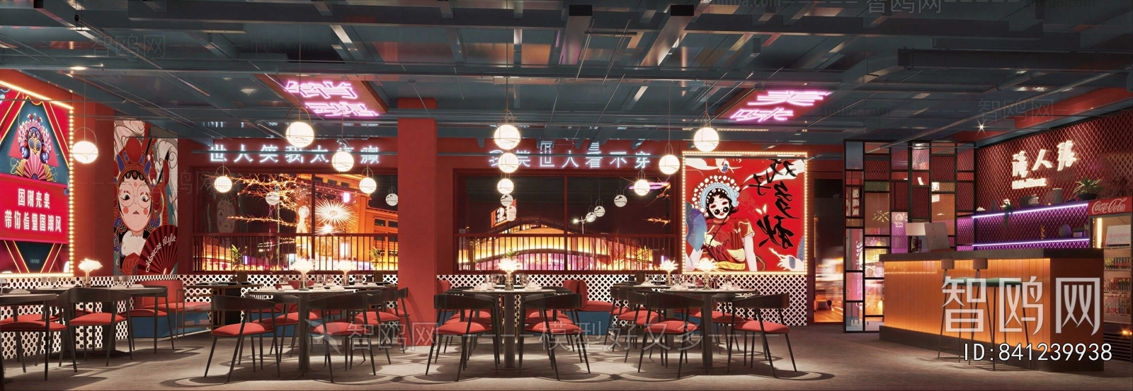 New Chinese Style Hot Pot Restaurant