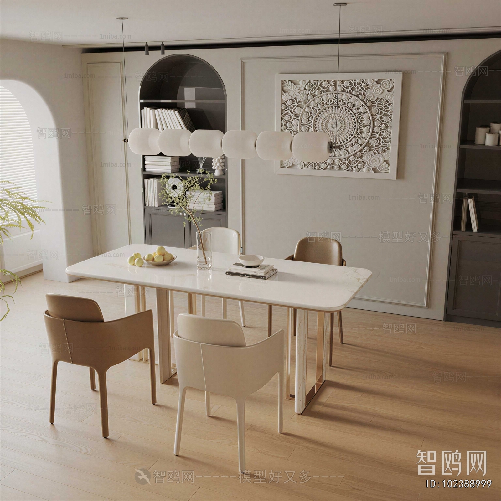 Modern Dining Room