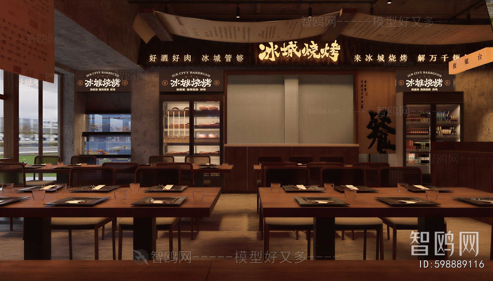 Modern Barbecue Restaurant