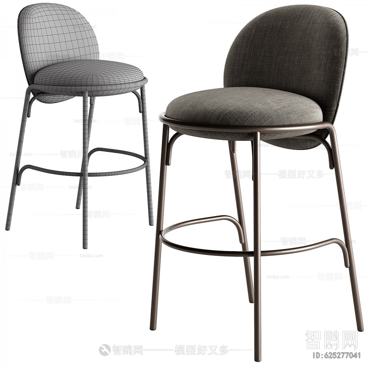 Modern Bar Chair