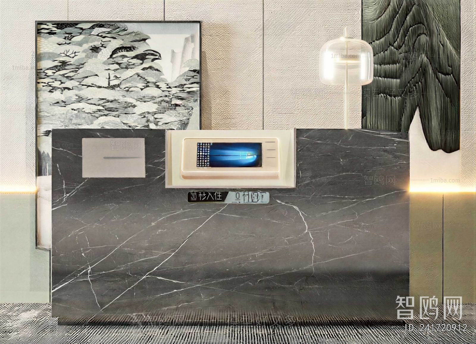 Modern Reception Desk