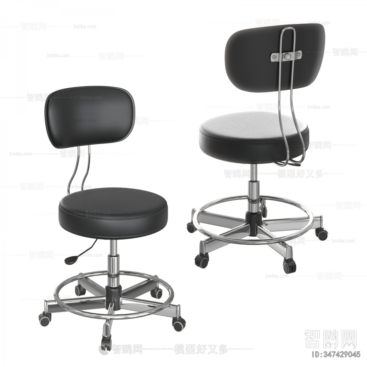 Modern Office Chair