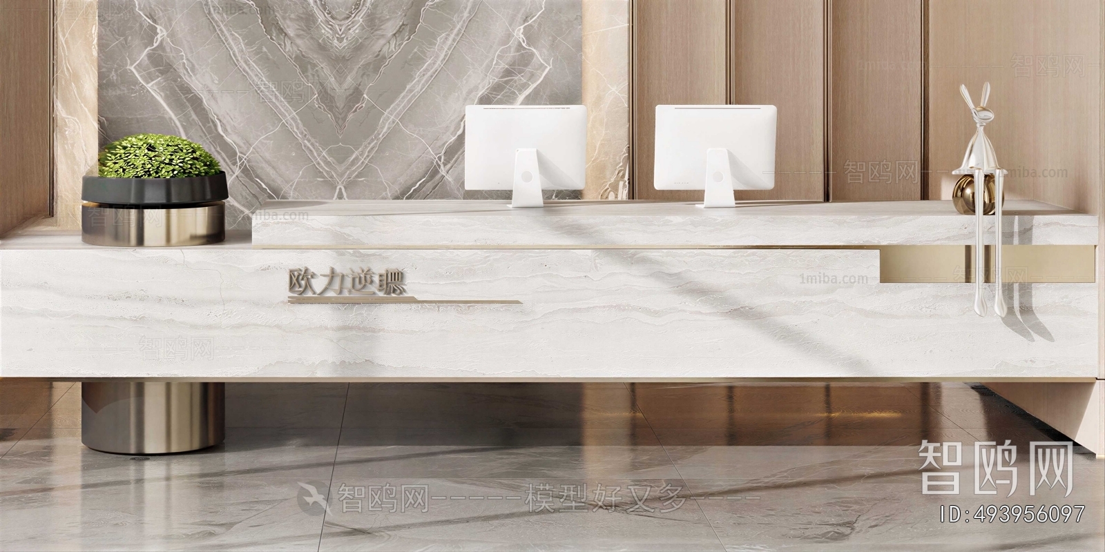 Modern Reception Desk