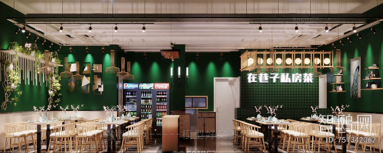 Post Modern Style Dining Room