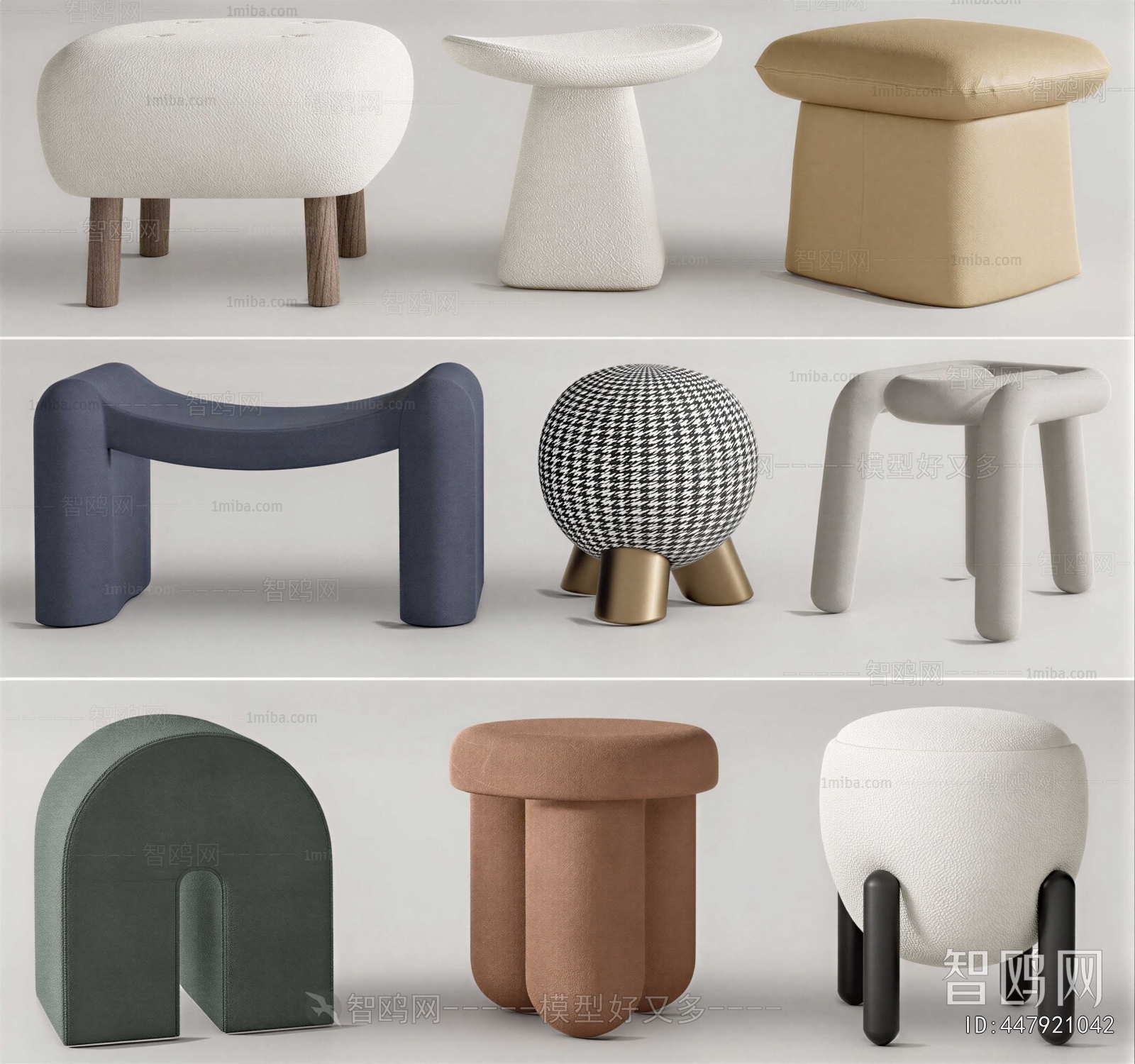 Modern Stool