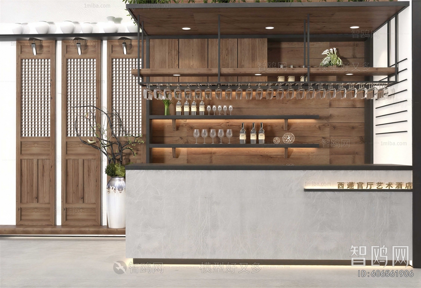 Modern Operation Console