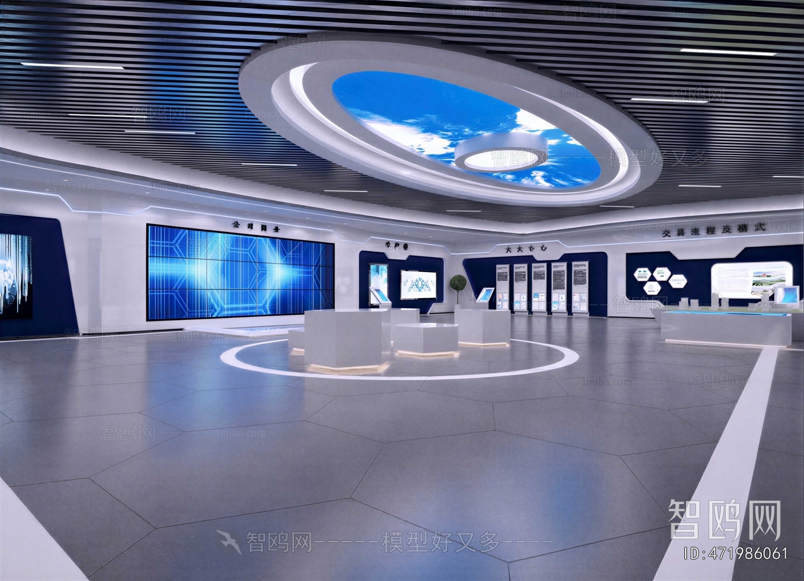 Modern Exhibition Hall