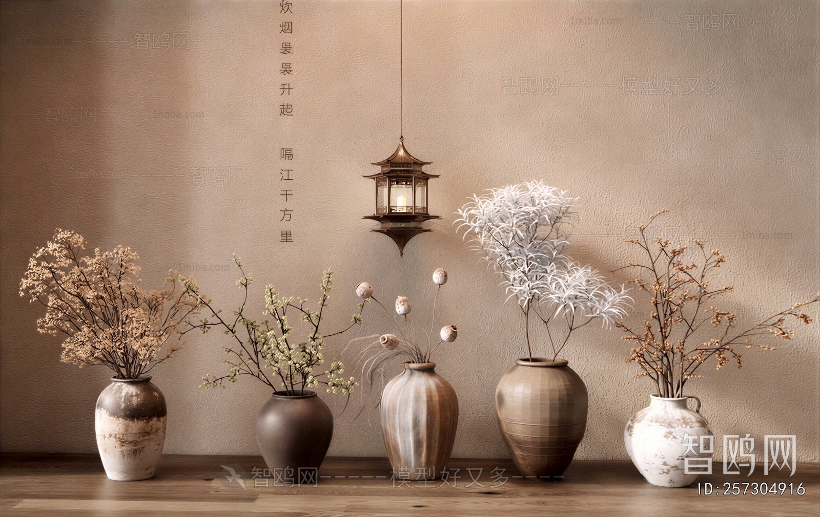 Wabi-sabi Style Dried Branch