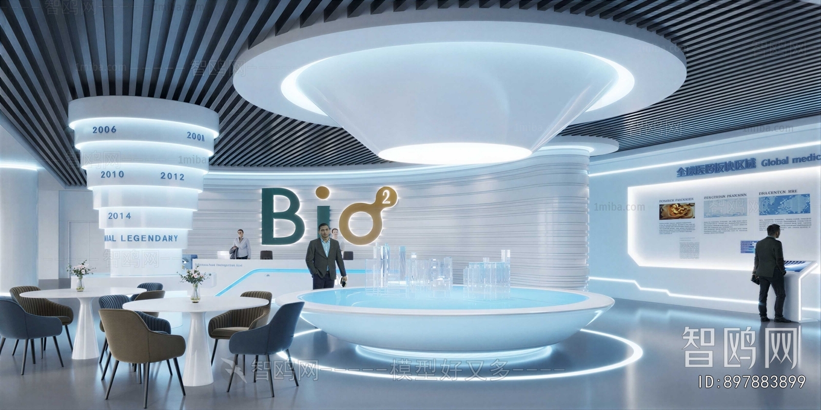 Modern Exhibition Hall