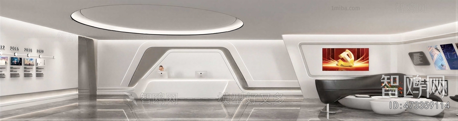 Modern Office Reception Desk