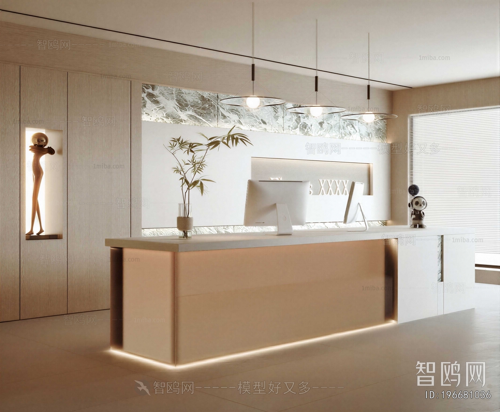 Modern Reception Desk