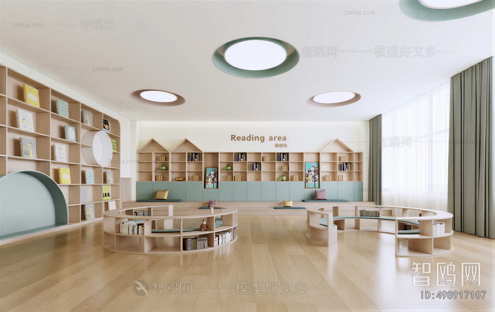 Modern Children's Reading Room