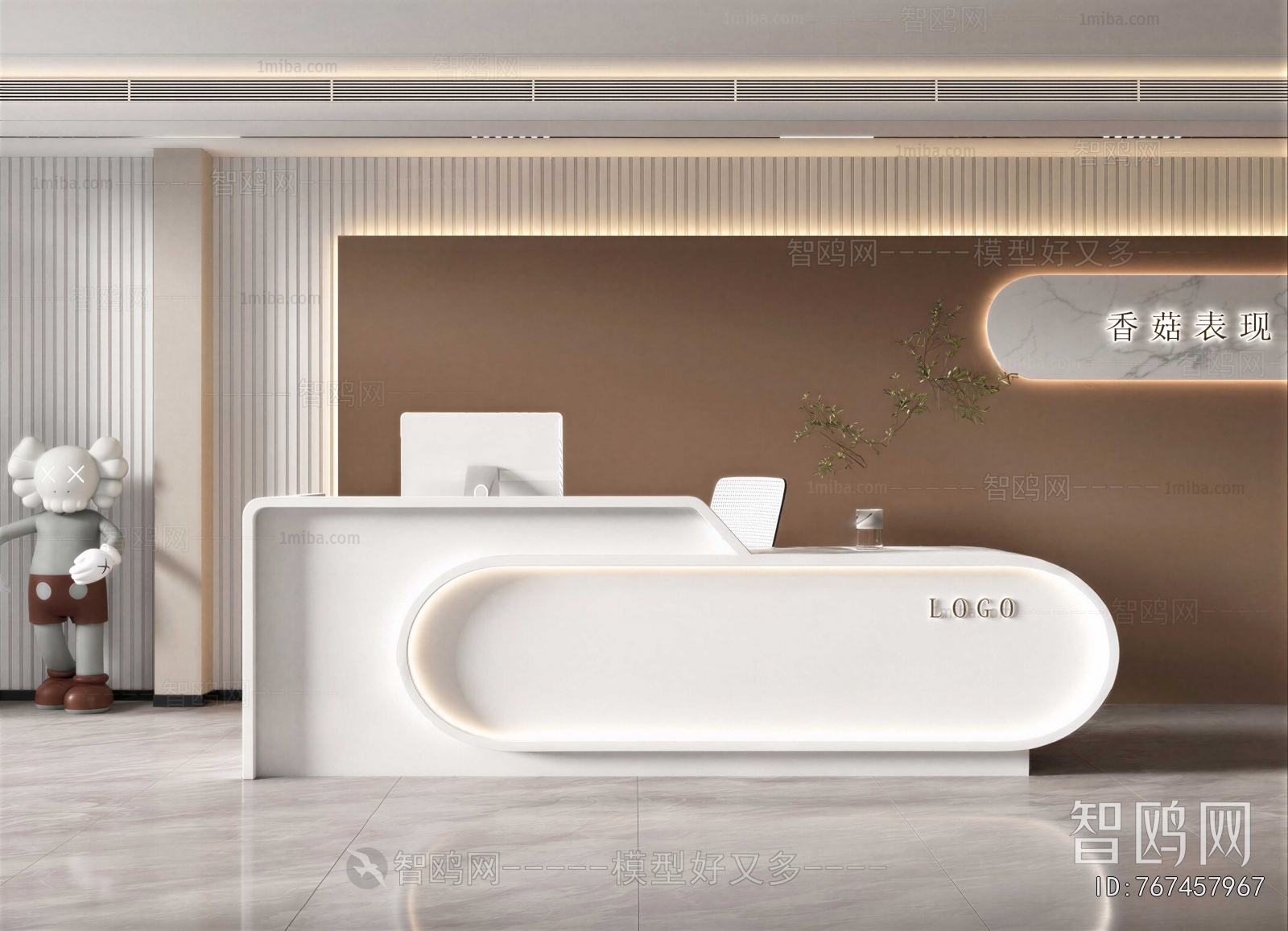 Modern Reception Desk