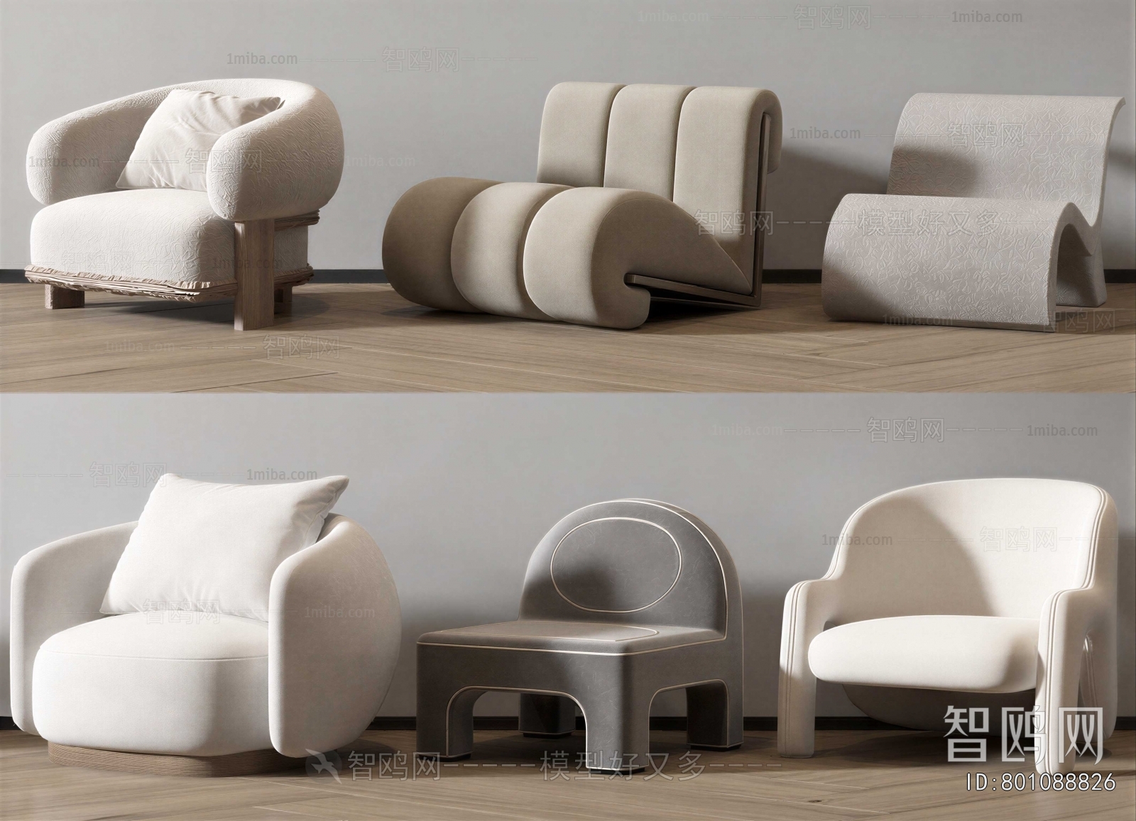 Modern Lounge Chair
