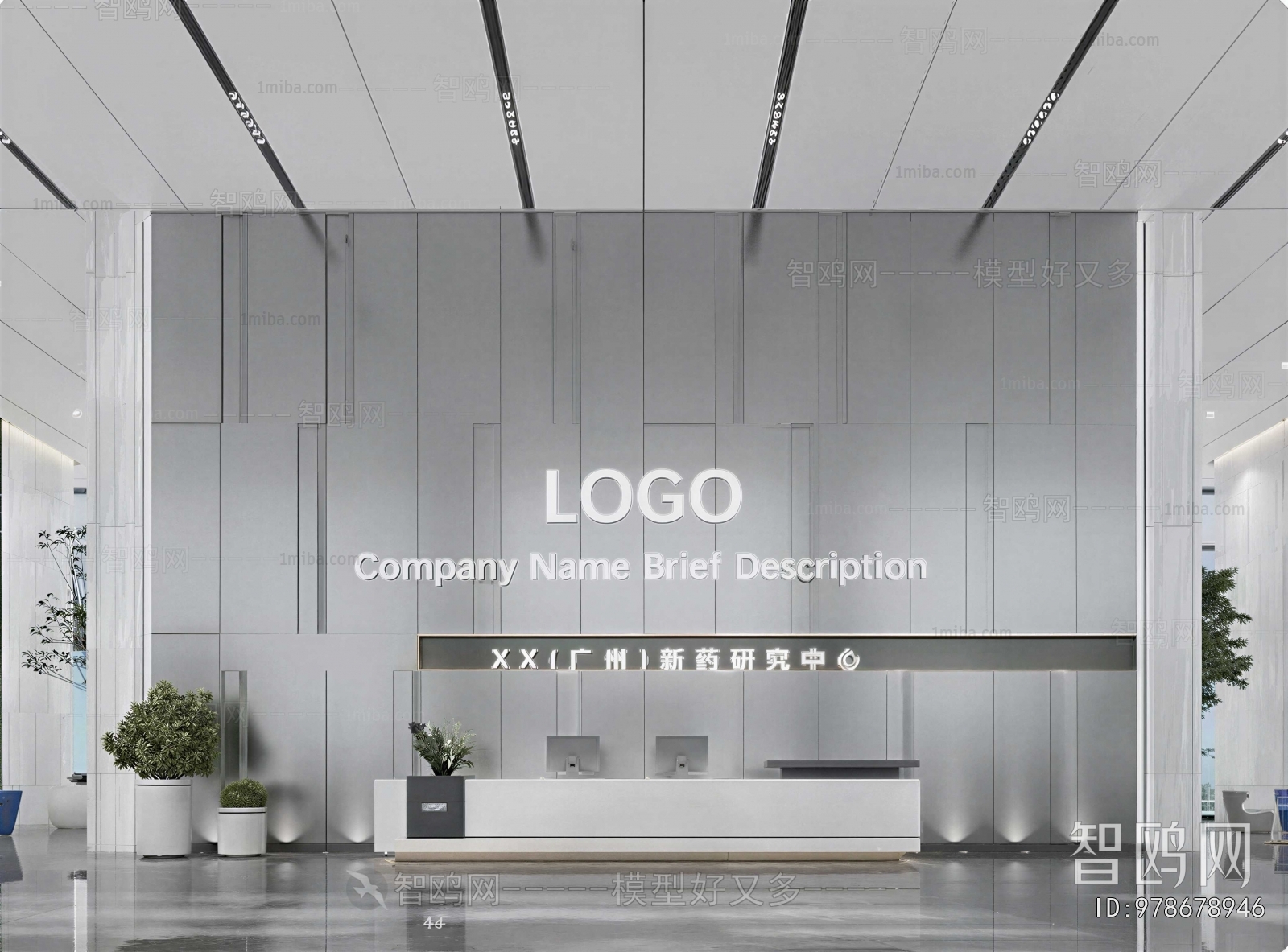 Modern Office Reception Desk