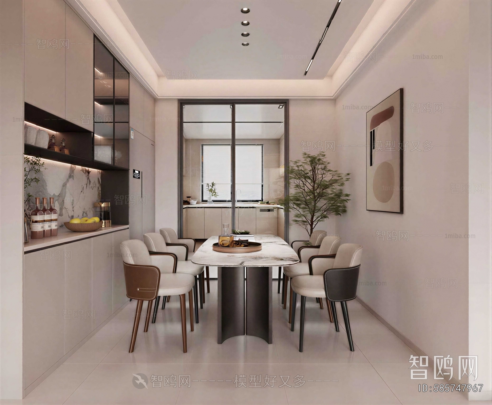 Modern Dining Room