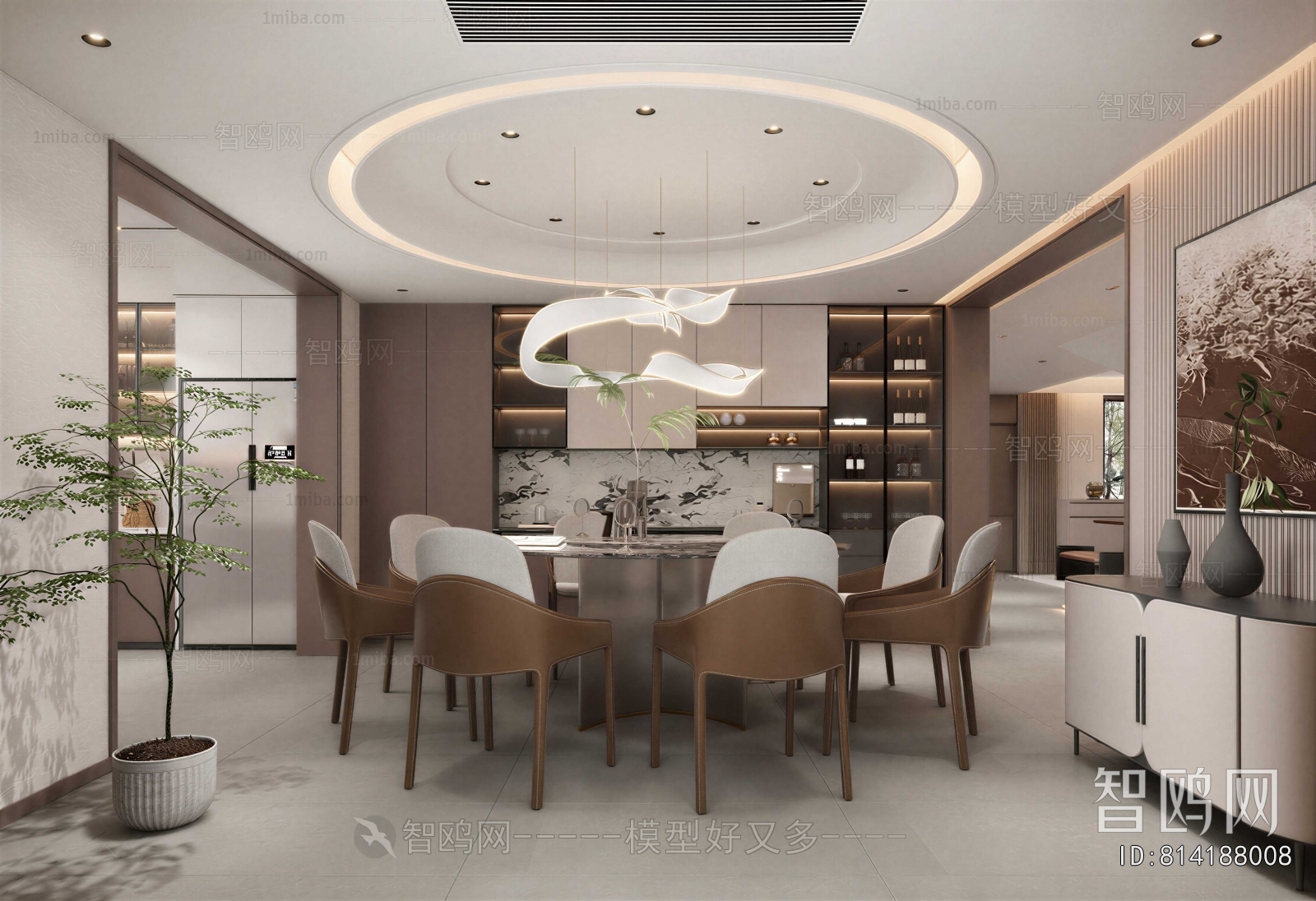 Modern Dining Room