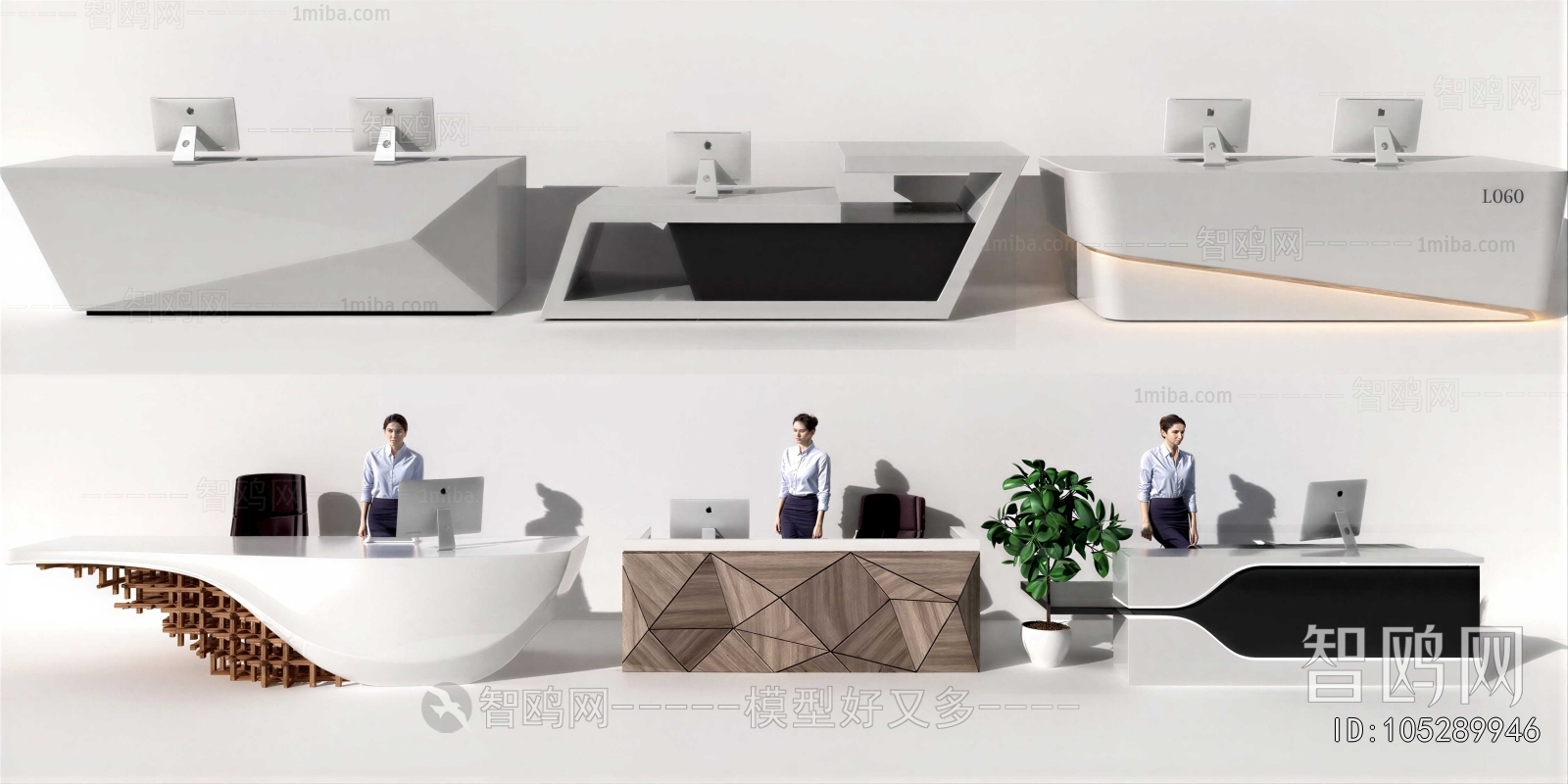 Modern Reception Desk