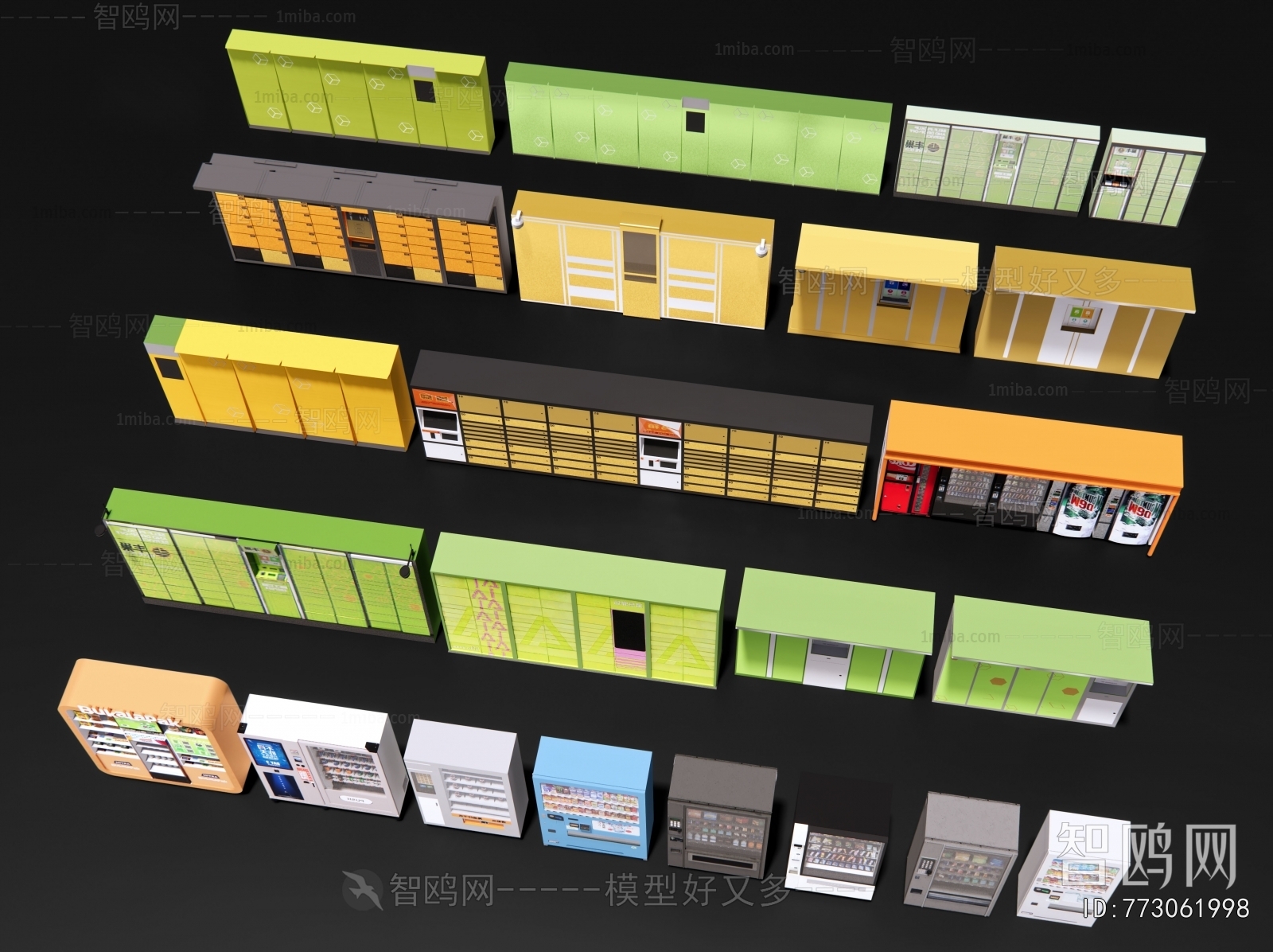 Modern Public Cabinet/lock Cabinet