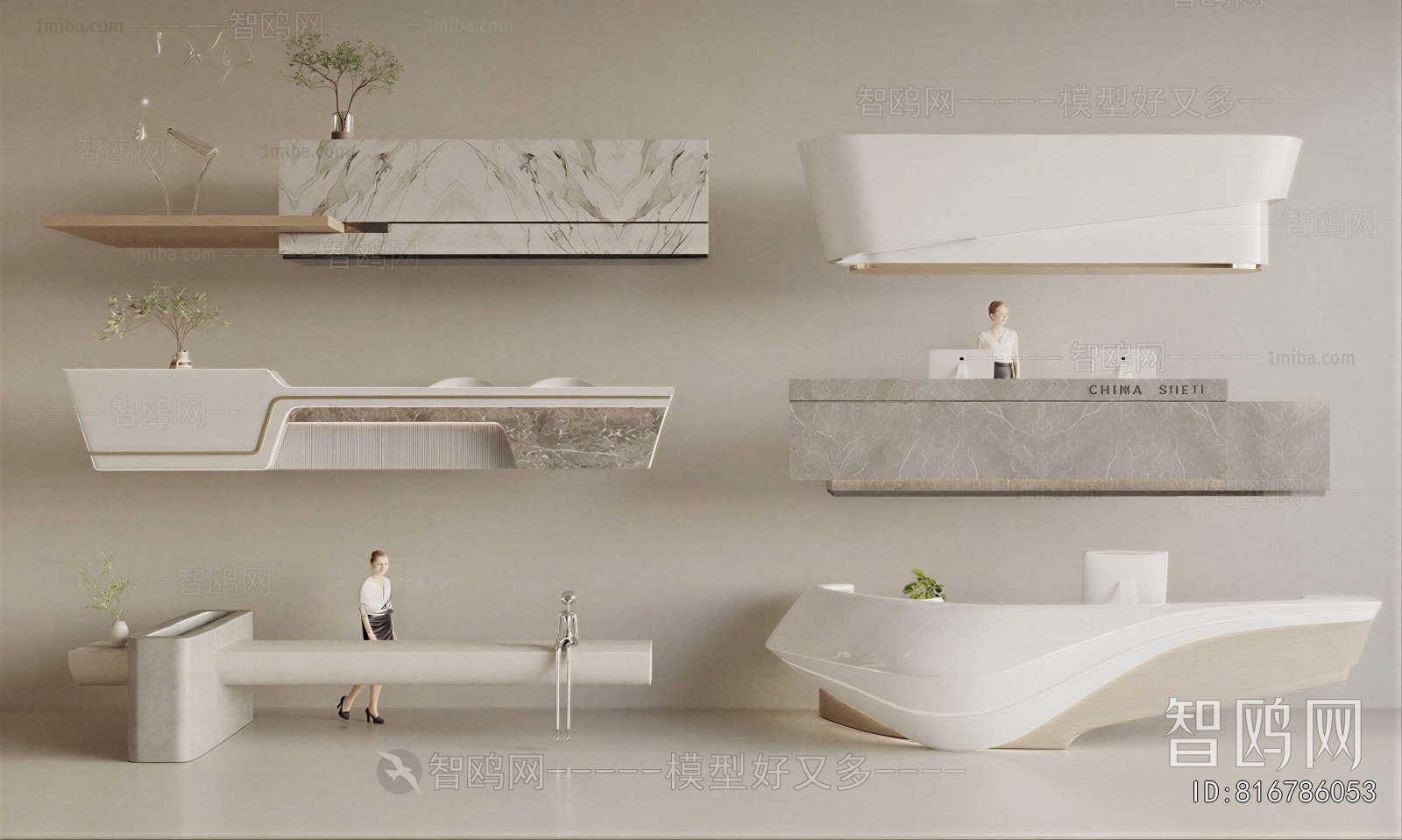 Modern Reception Desk