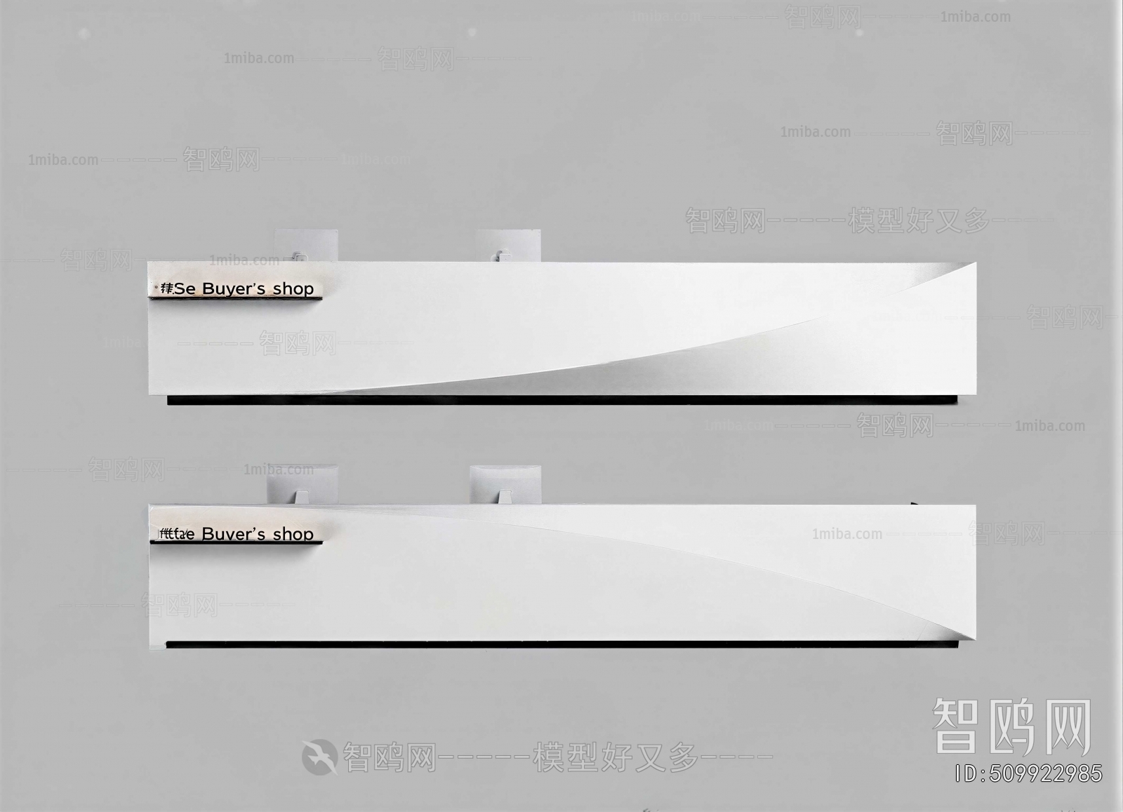 Modern Reception Desk